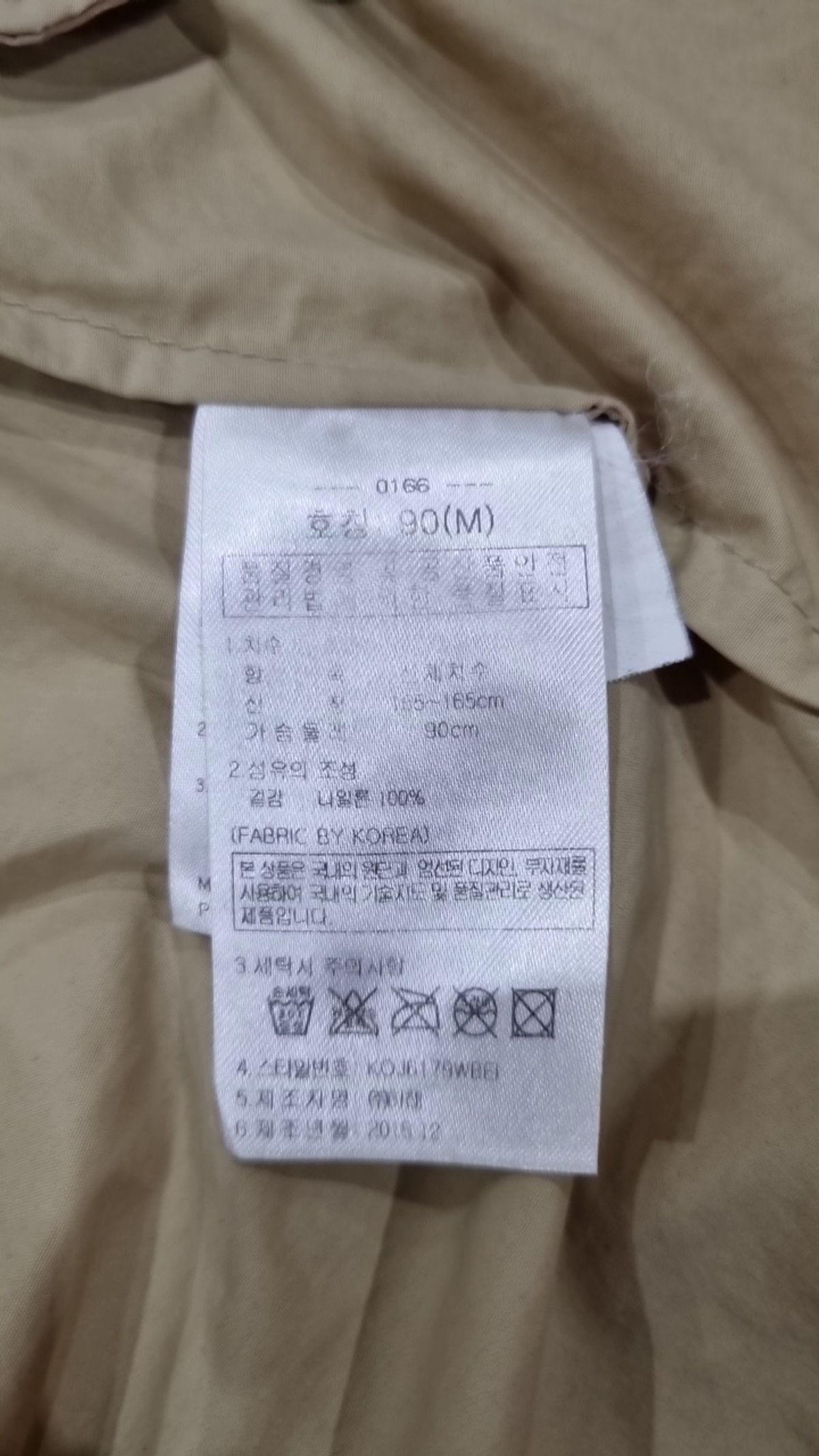 콜핑(KOLPING) 사파리/헌팅 재킷 M