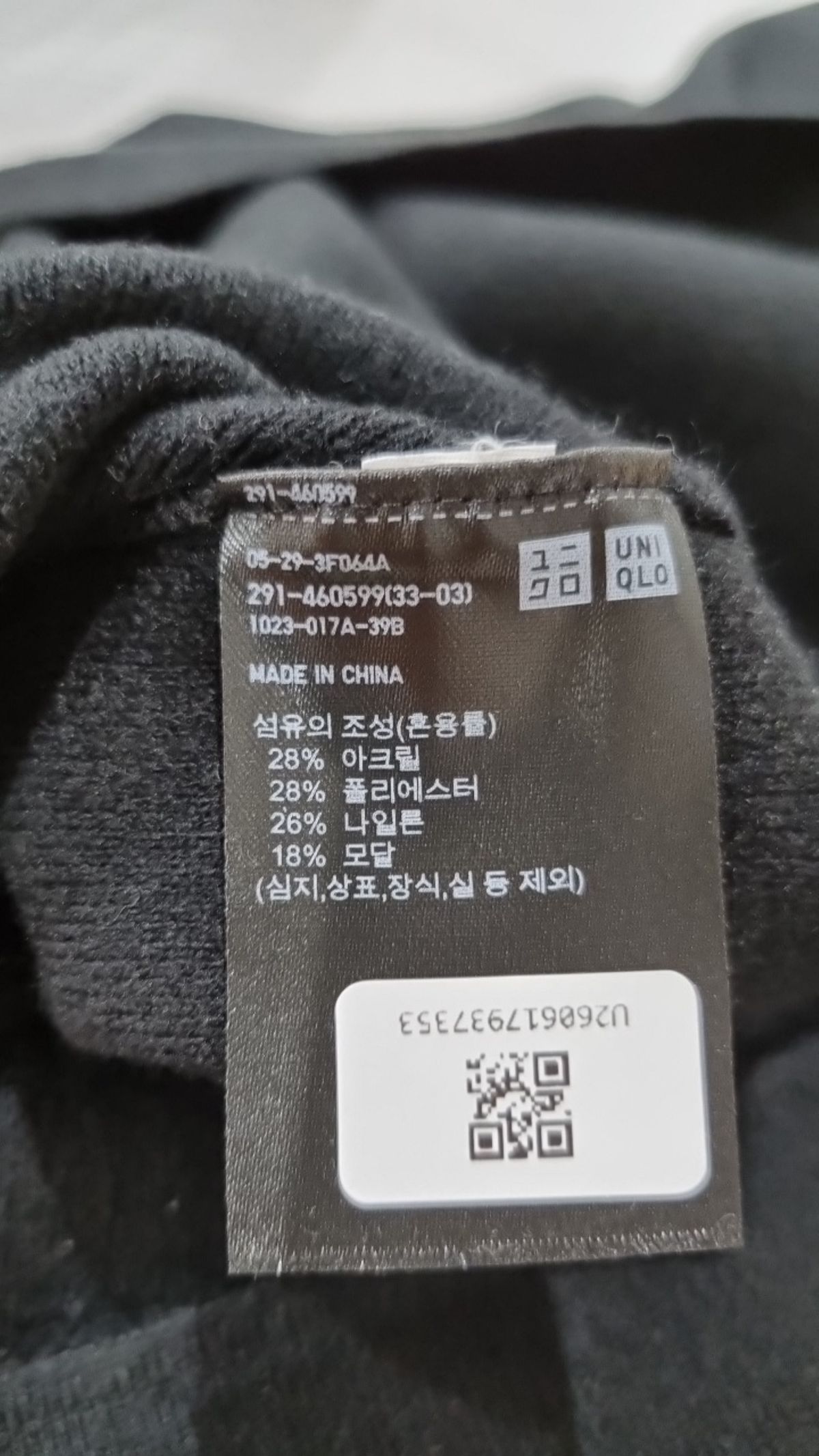 유니클로(UNIQLO) 미디 원피스 M