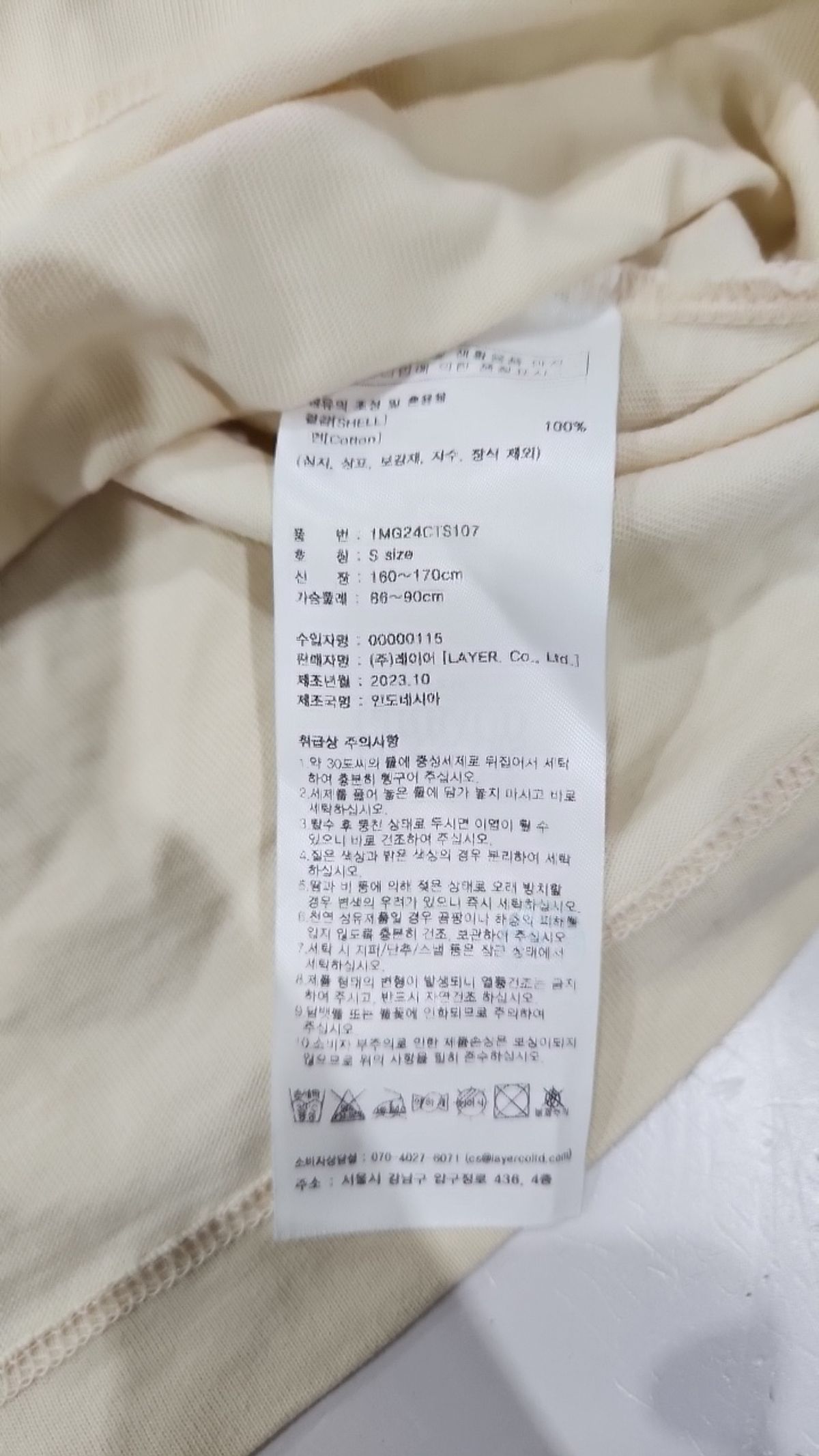 마리떼 프랑소와 저버(MARITHÉ + FRANҪOIS GIRBAUD) 반소매 티셔츠 S