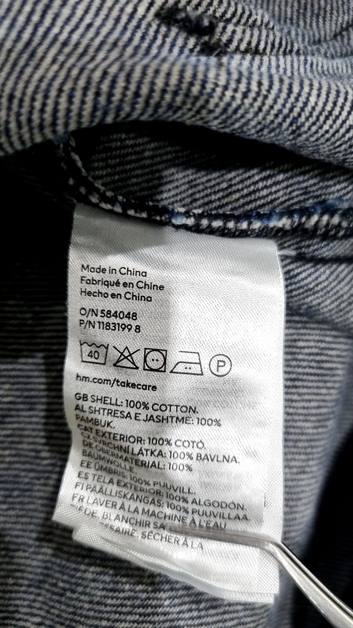 에이치앤엠(H&M) 데님/트러커 재킷 XL