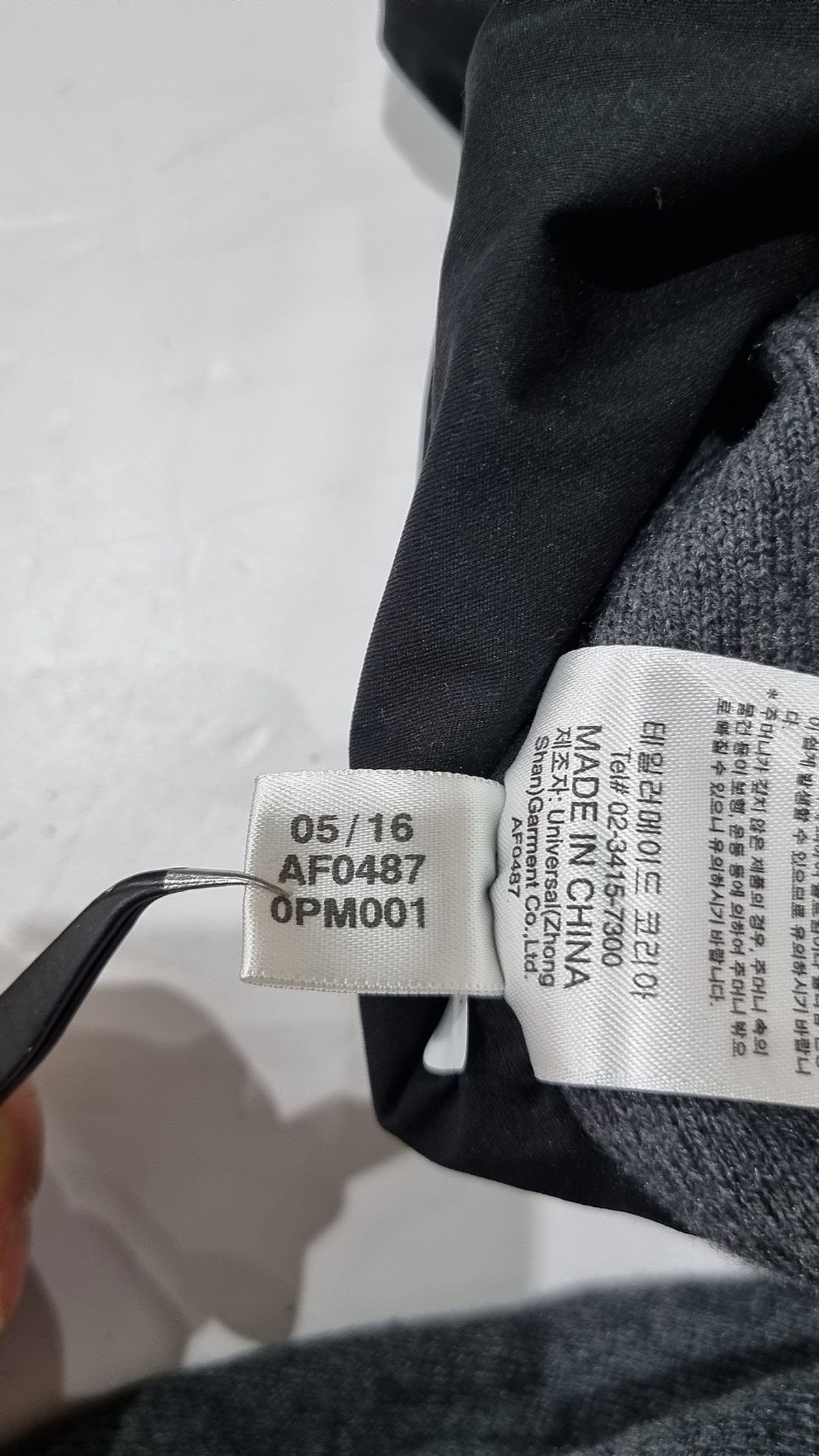 아디다스(ADIDAS) 트레이닝 재킷 XL