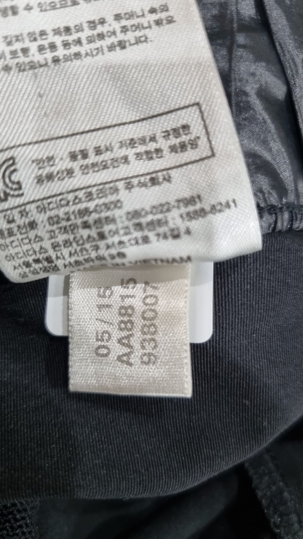 아디다스 스텔라 매카트니(ADIDAS Stella McCartney) 레깅스 85