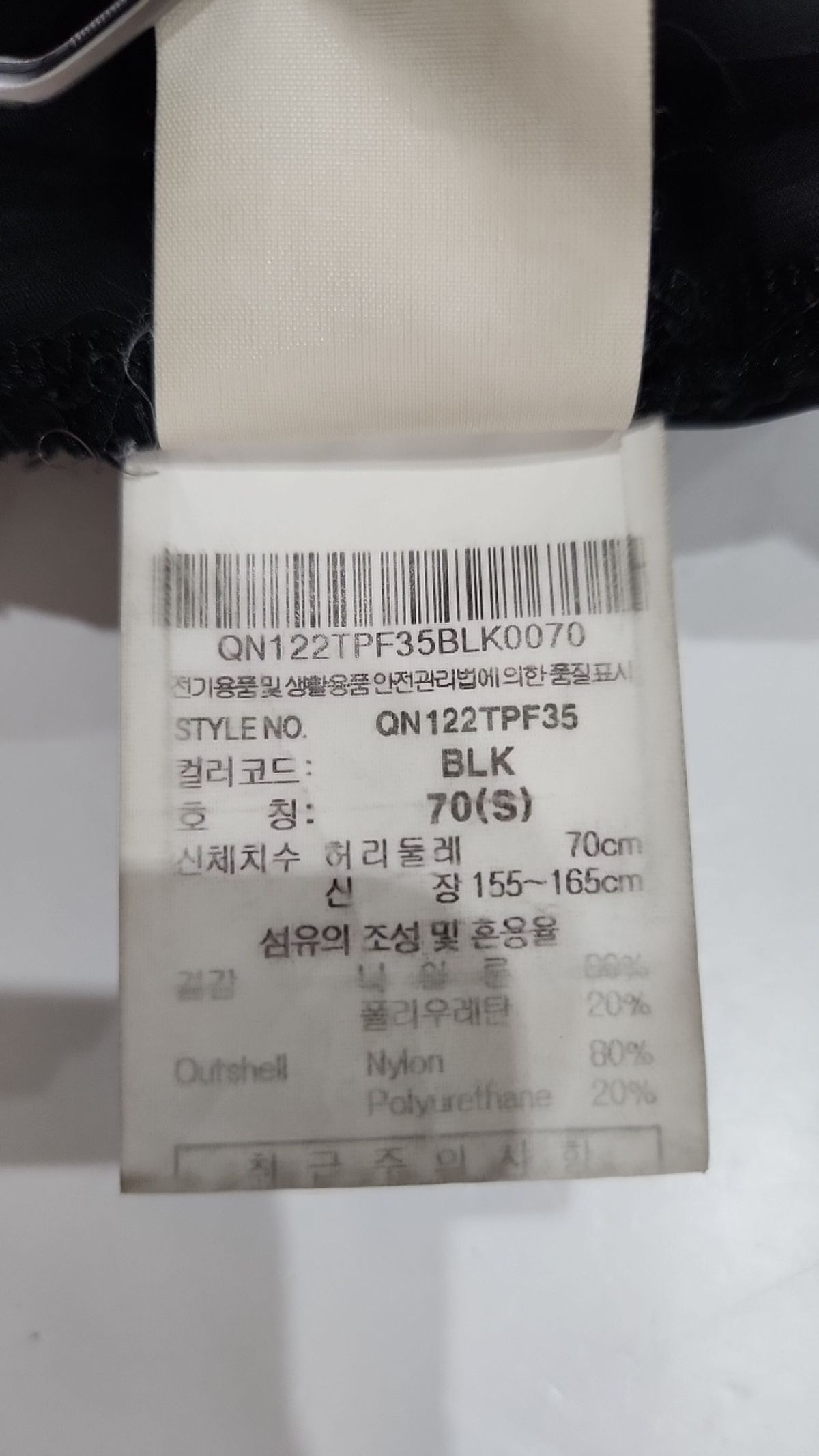 르꼬끄 스포르티브(LE COQ SPORTIF) 레깅스 S