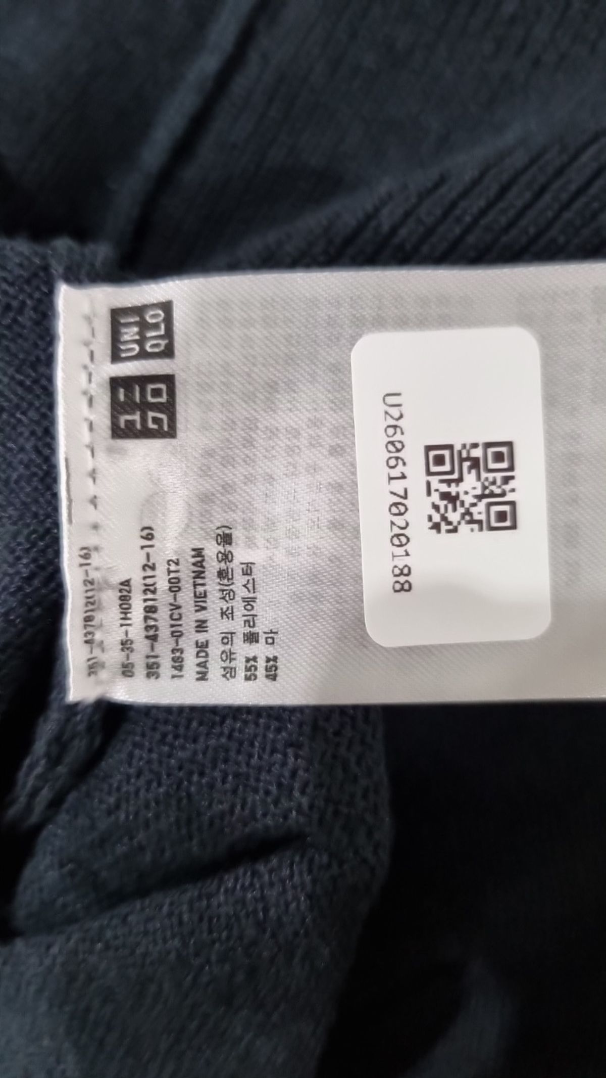 유니클로(UNIQLO) 니트/스웨터 S