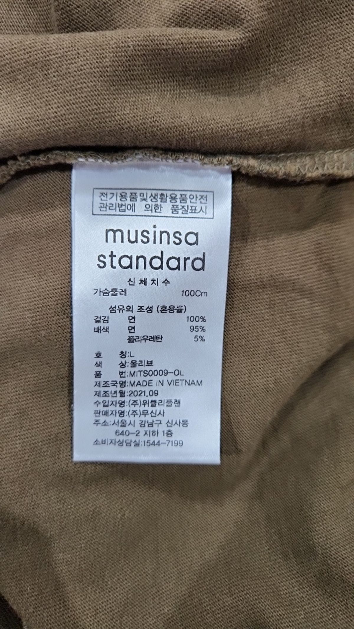 무신사 스탠다드(MUSINSA STANDARD) 긴소매 티셔츠 L