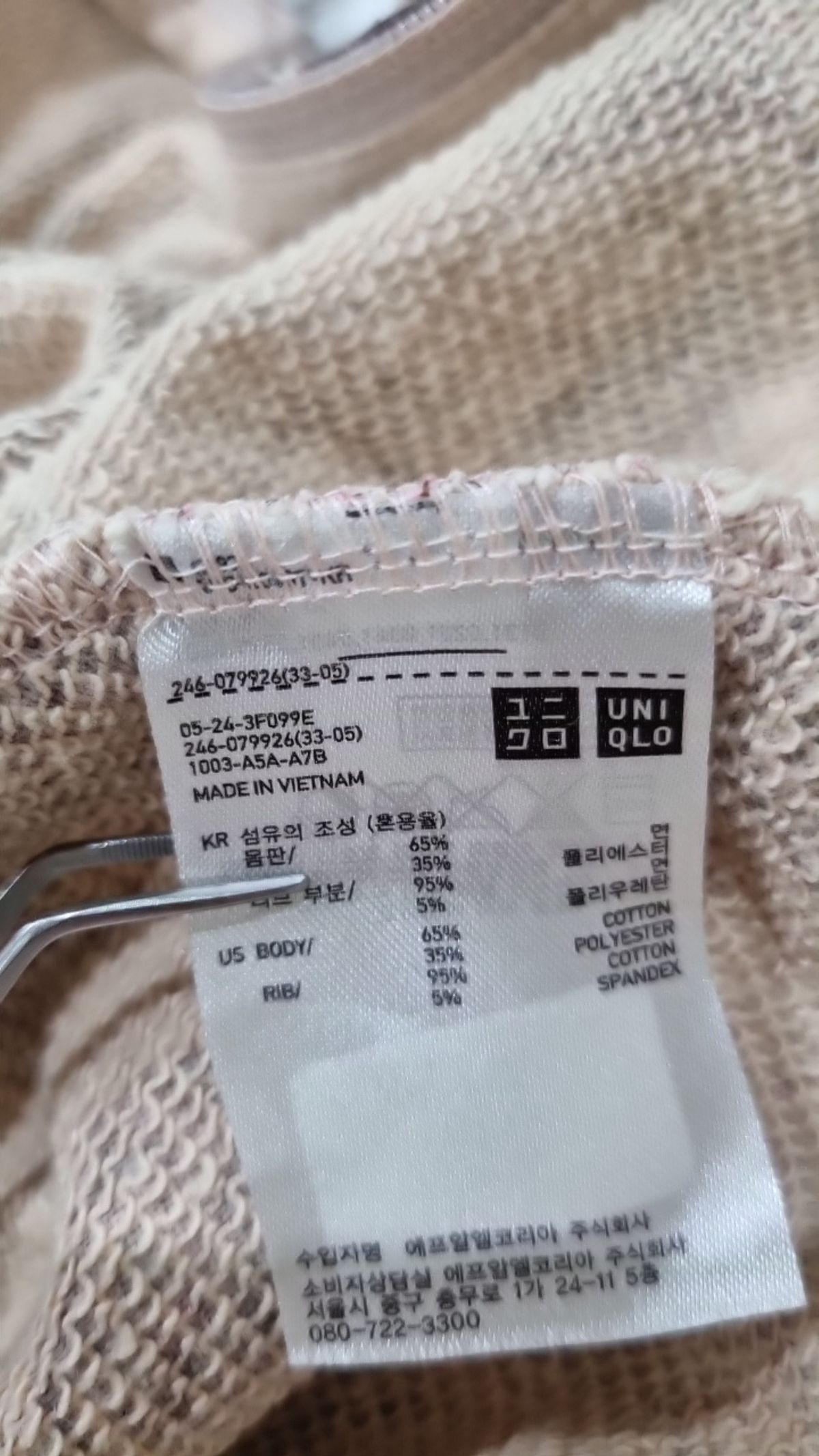 유니클로(UNIQLO) 후드 집업 L