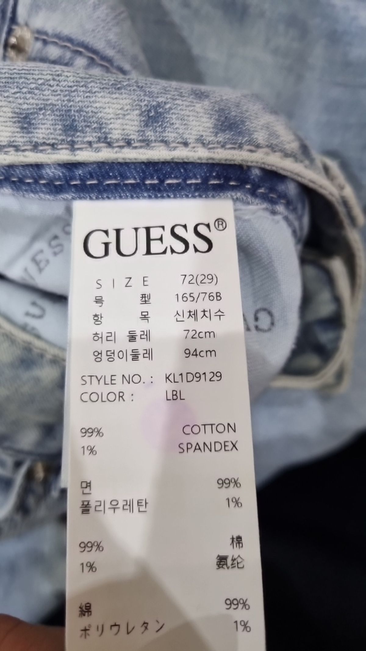 게스(GUESS) 청/데님 팬츠 29