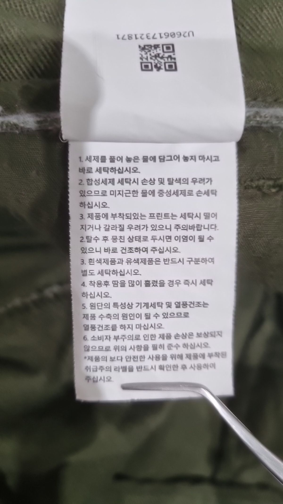 에이지오디(AGOD) 코튼 팬츠 L