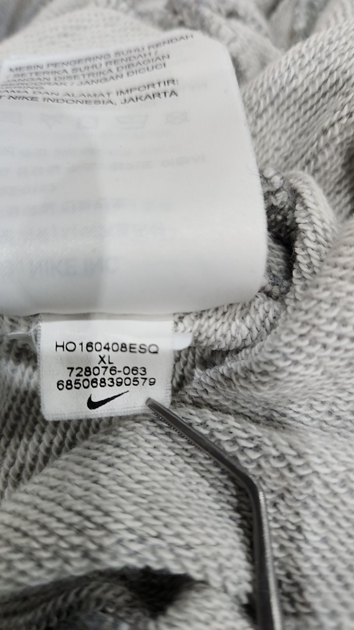 나이키(NIKE) 조거 팬츠 80