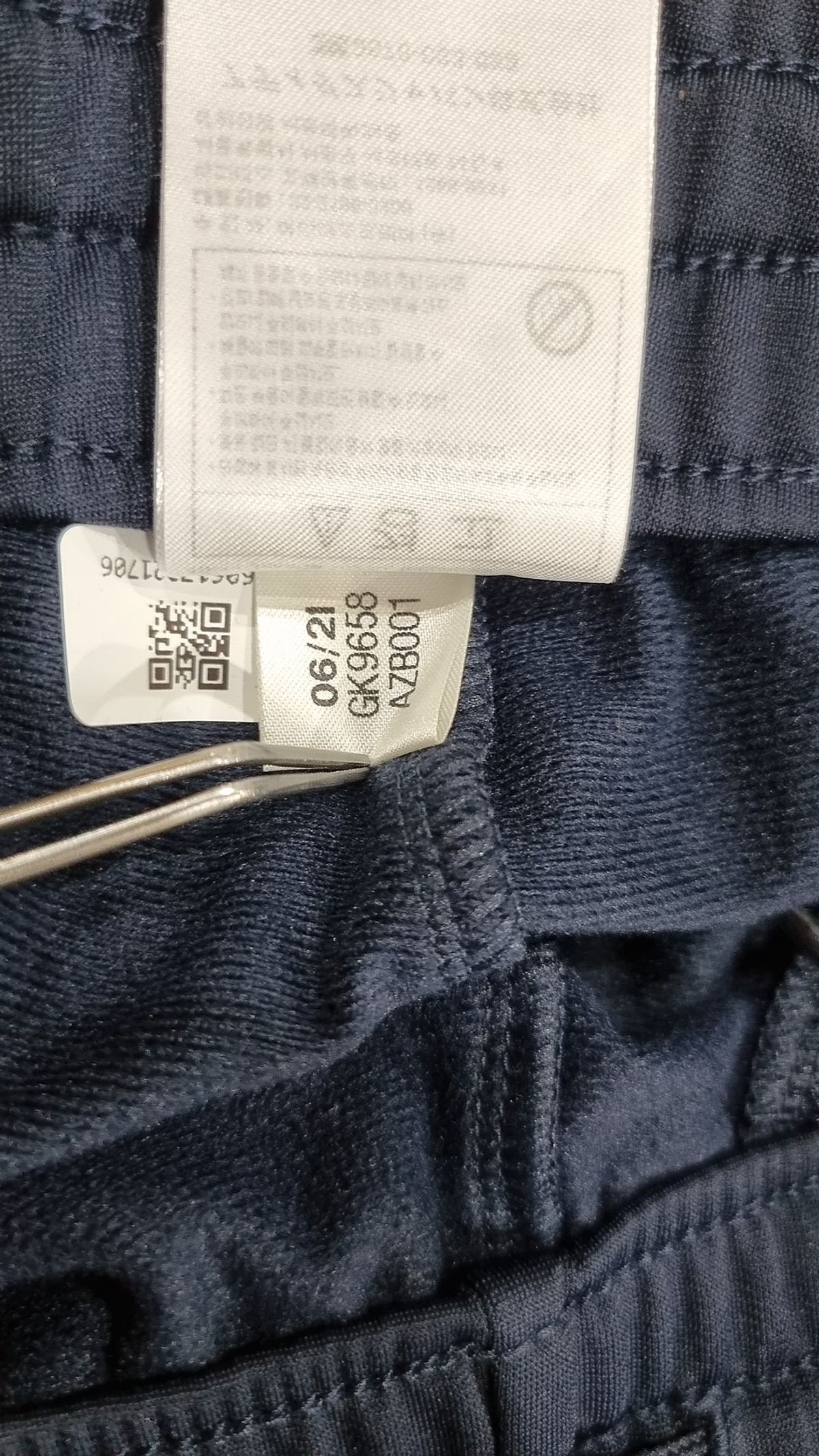 아디다스(ADIDAS) 조거 팬츠 M