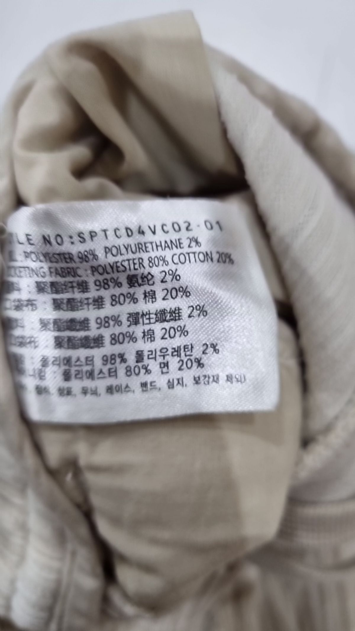 스파오(SPAO) 기타 바지 L