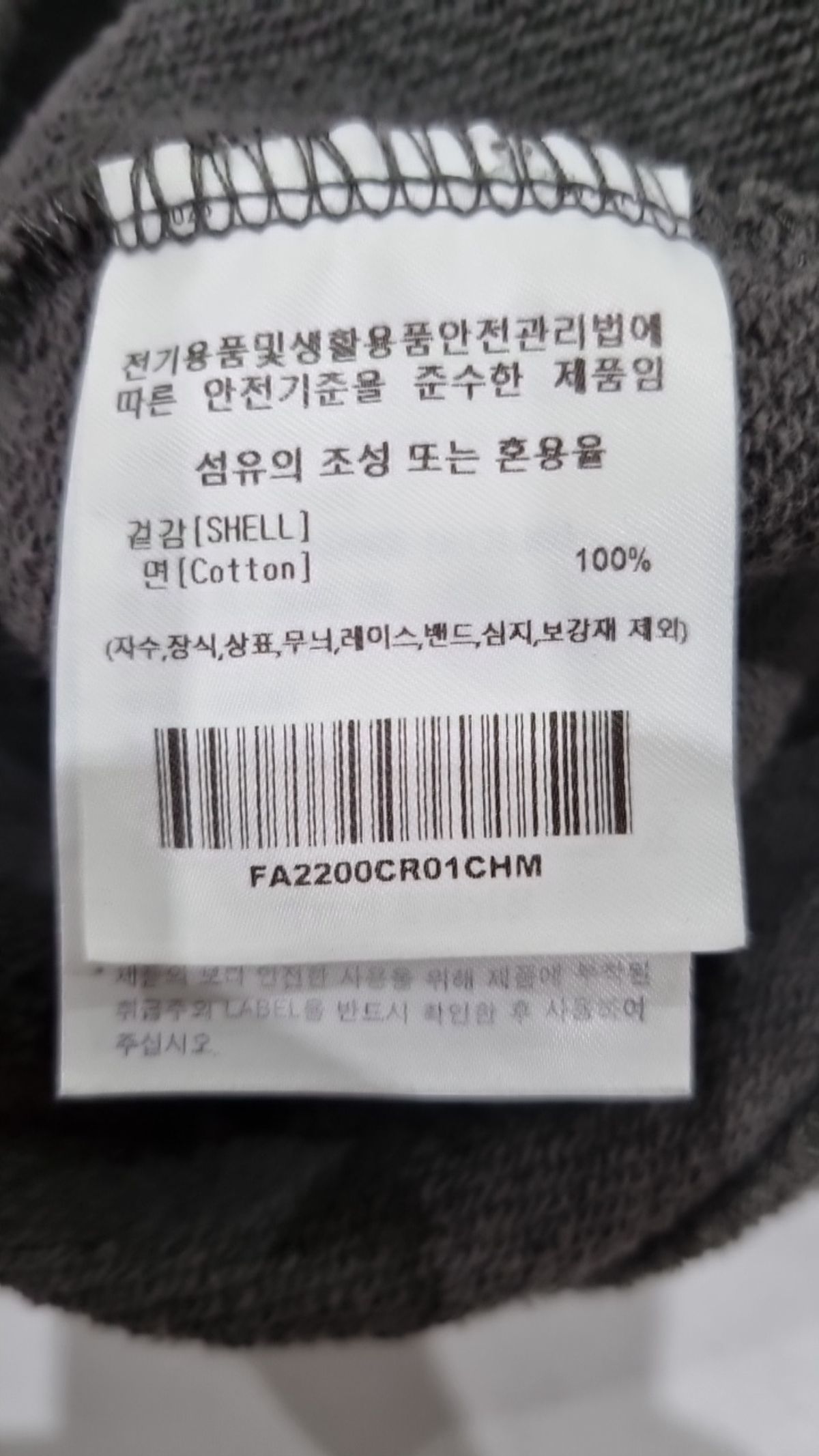 팔렛(FALLETT) 맨투맨/스웨트셔츠 95