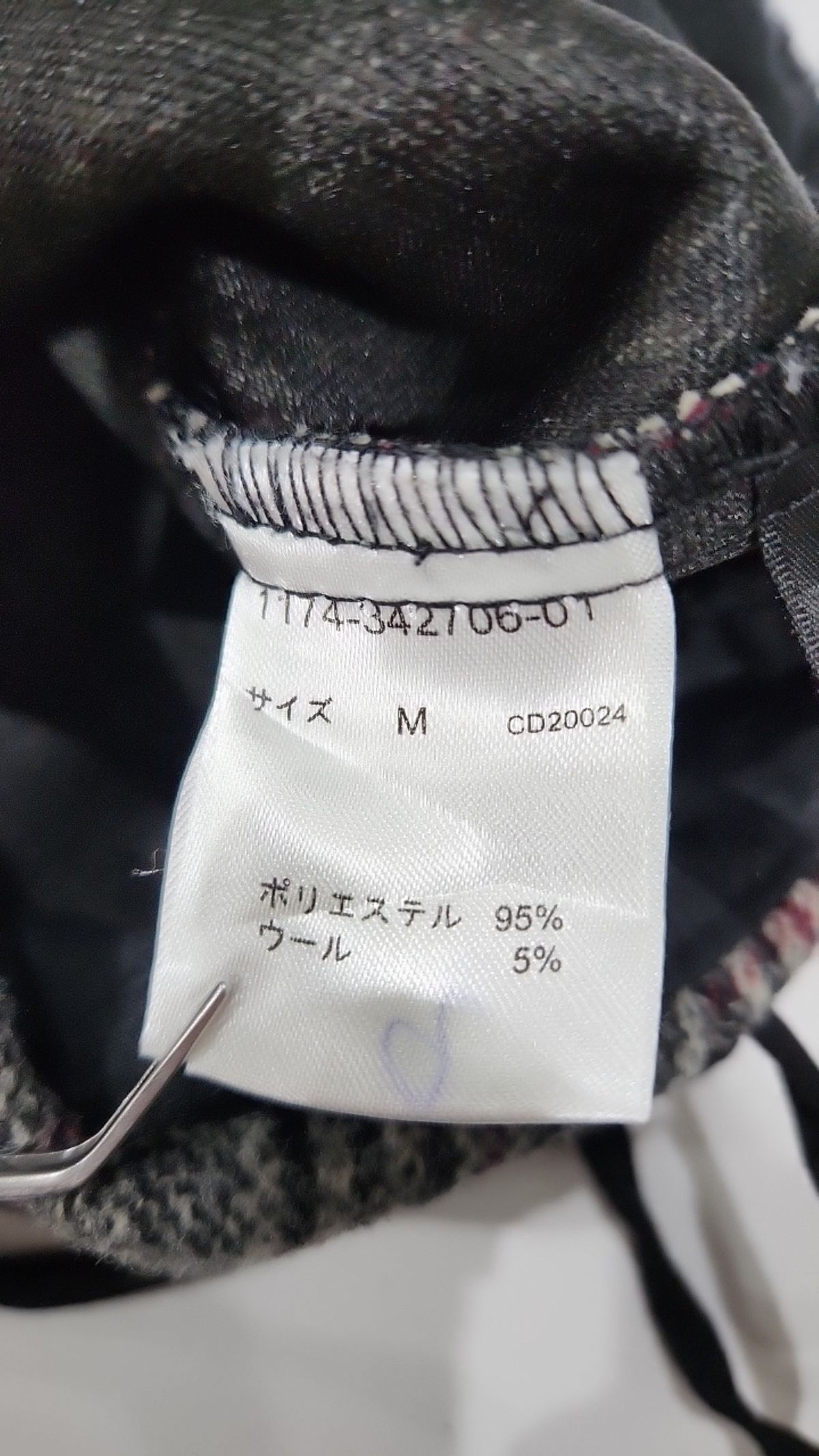 잉그(INGNI) 미니스커트 M