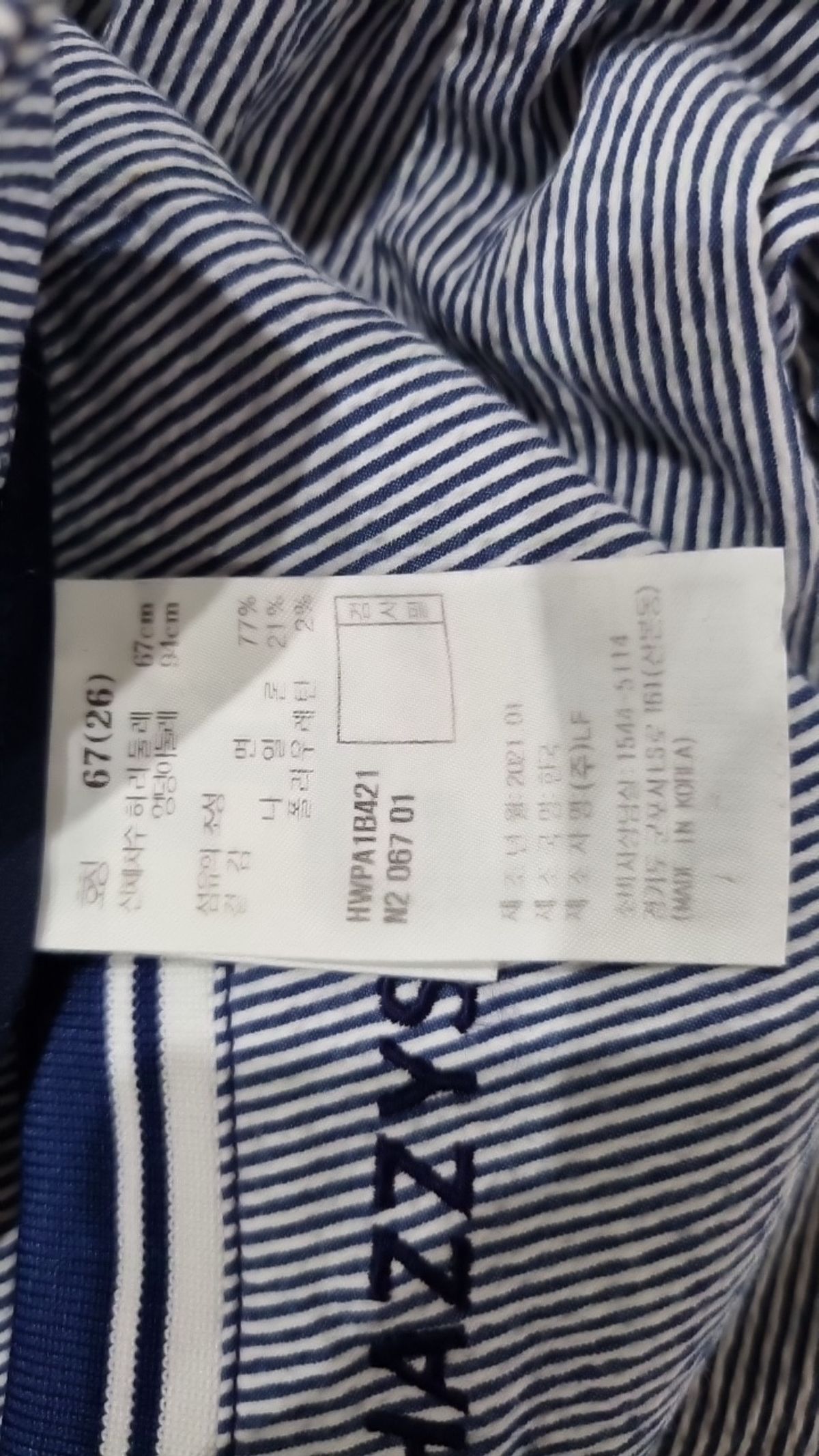헤지스골프(HAZZYS GOLF) 일자 팬츠 67