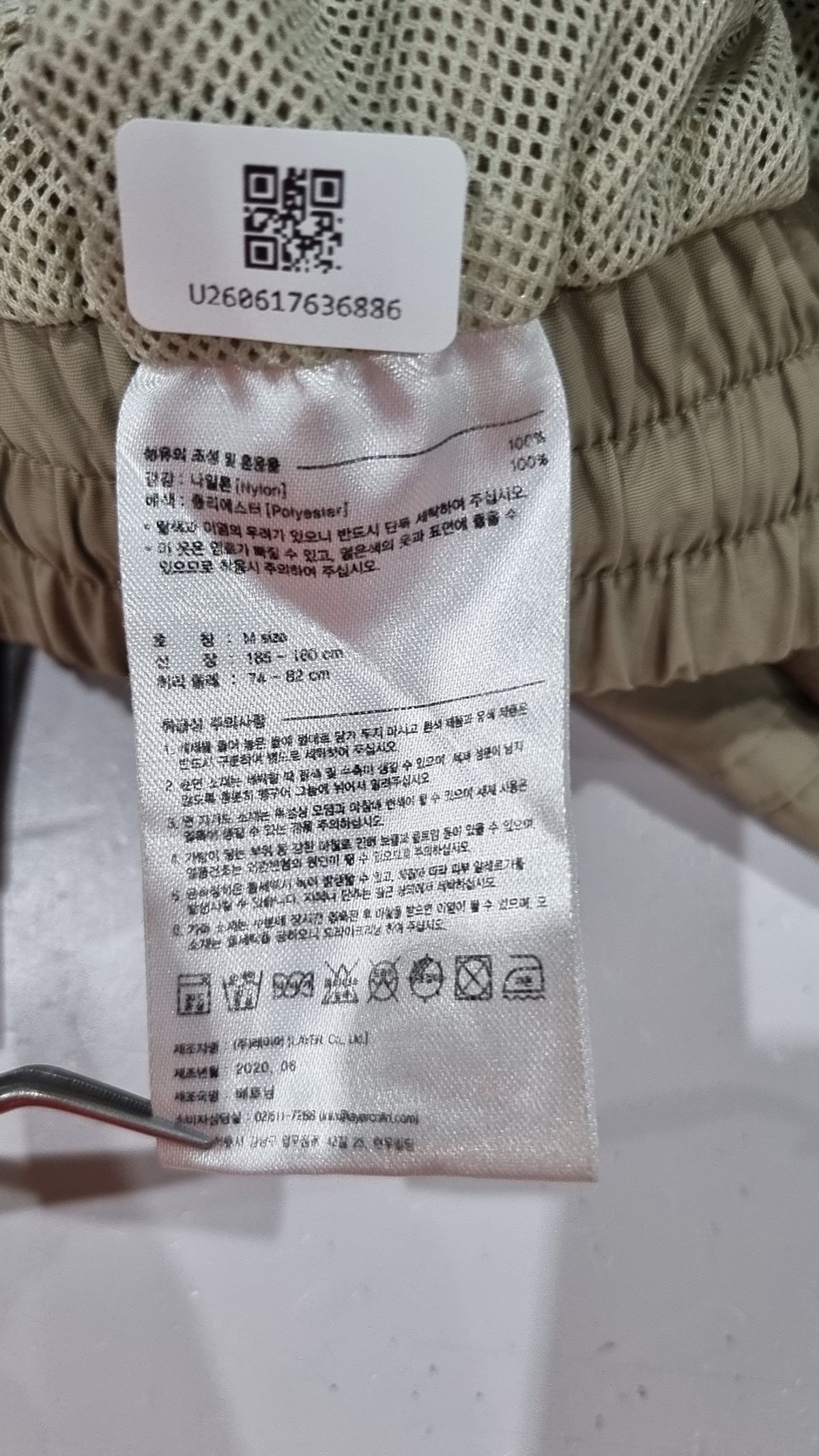 엘엠씨(LMC) 조거 팬츠 M