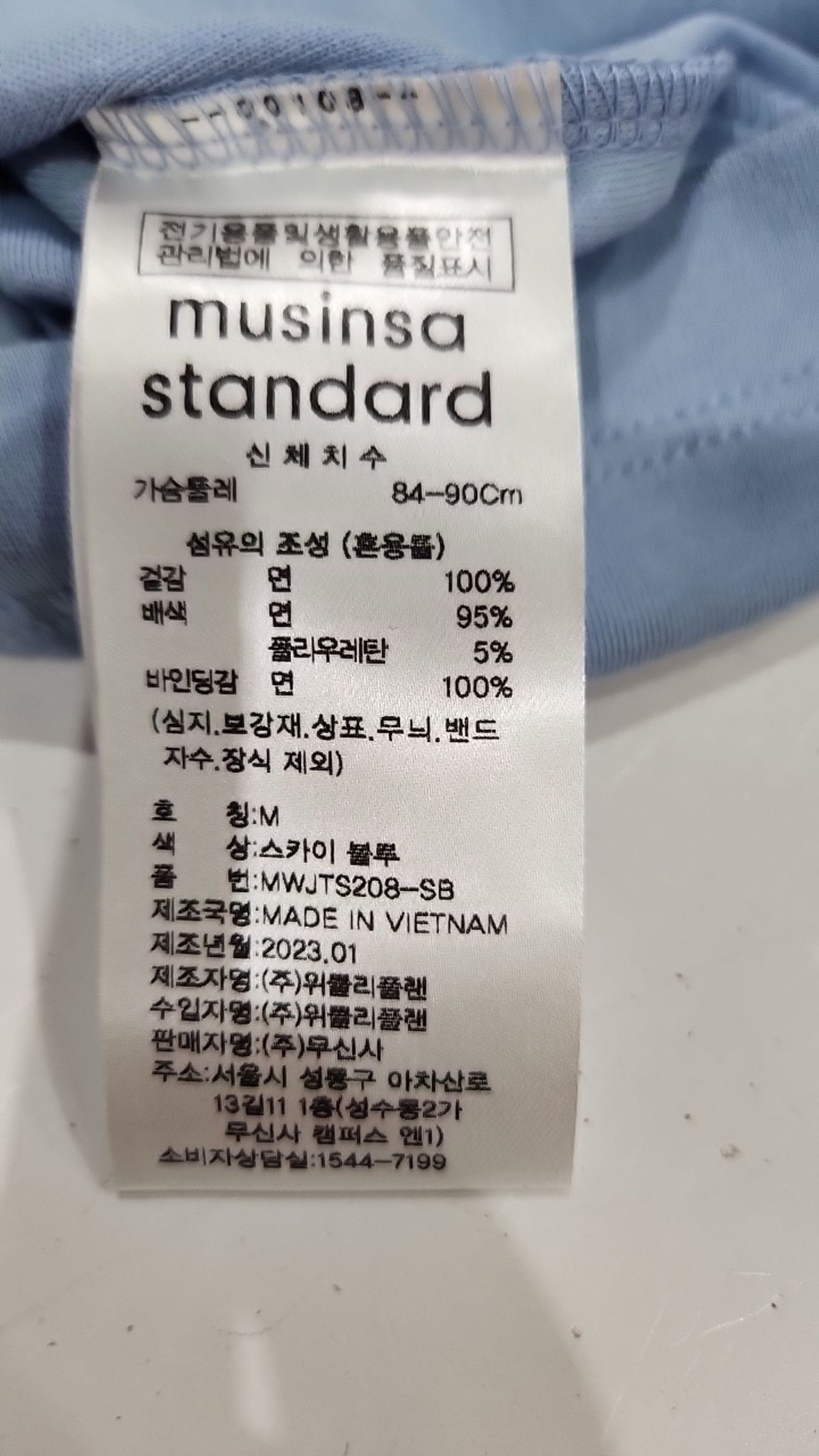 무신사 스탠다드(MUSINSA STANDARD) 반소매 티셔츠 M