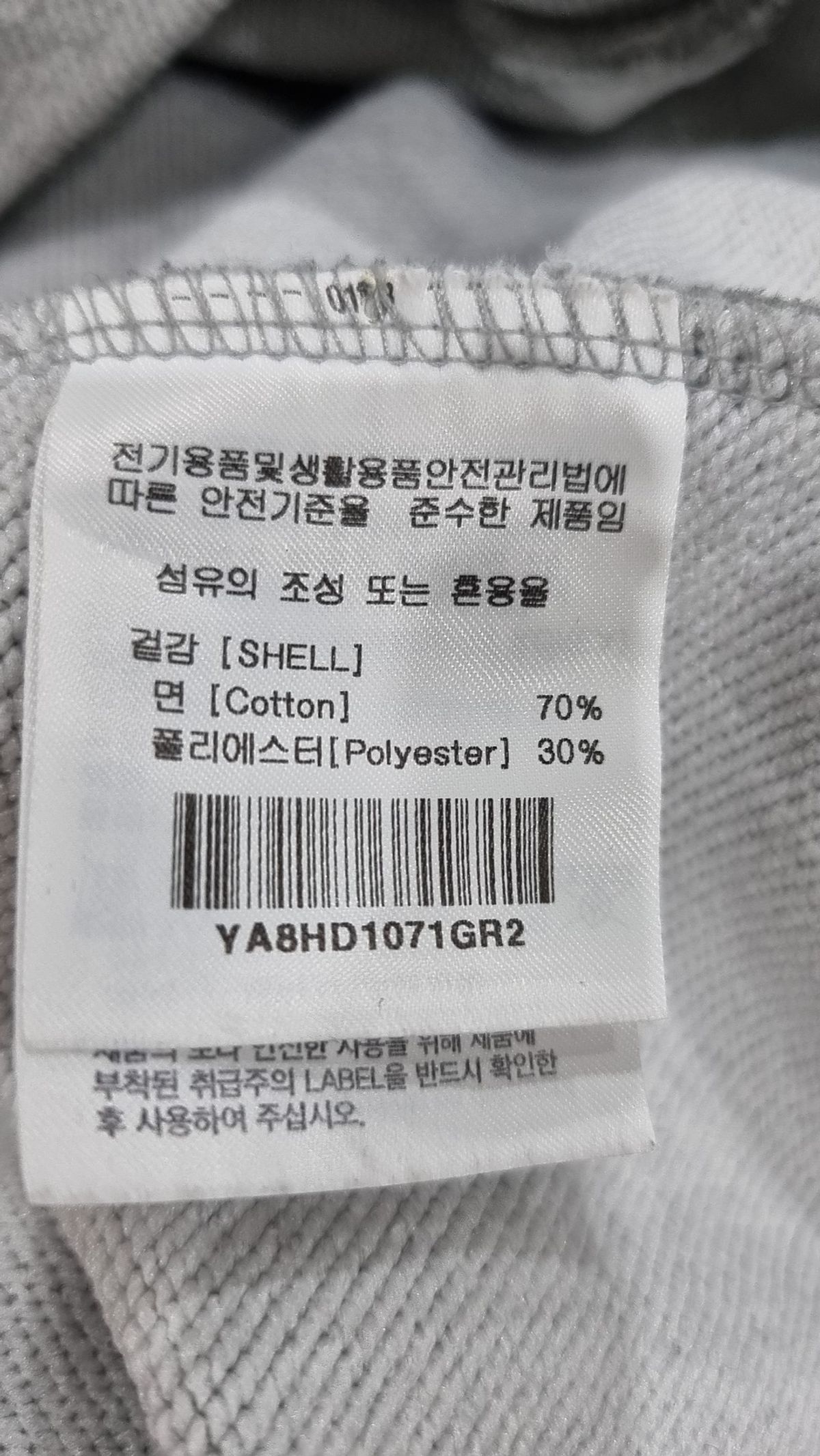 예일(YALE) 후드 티셔츠 M
