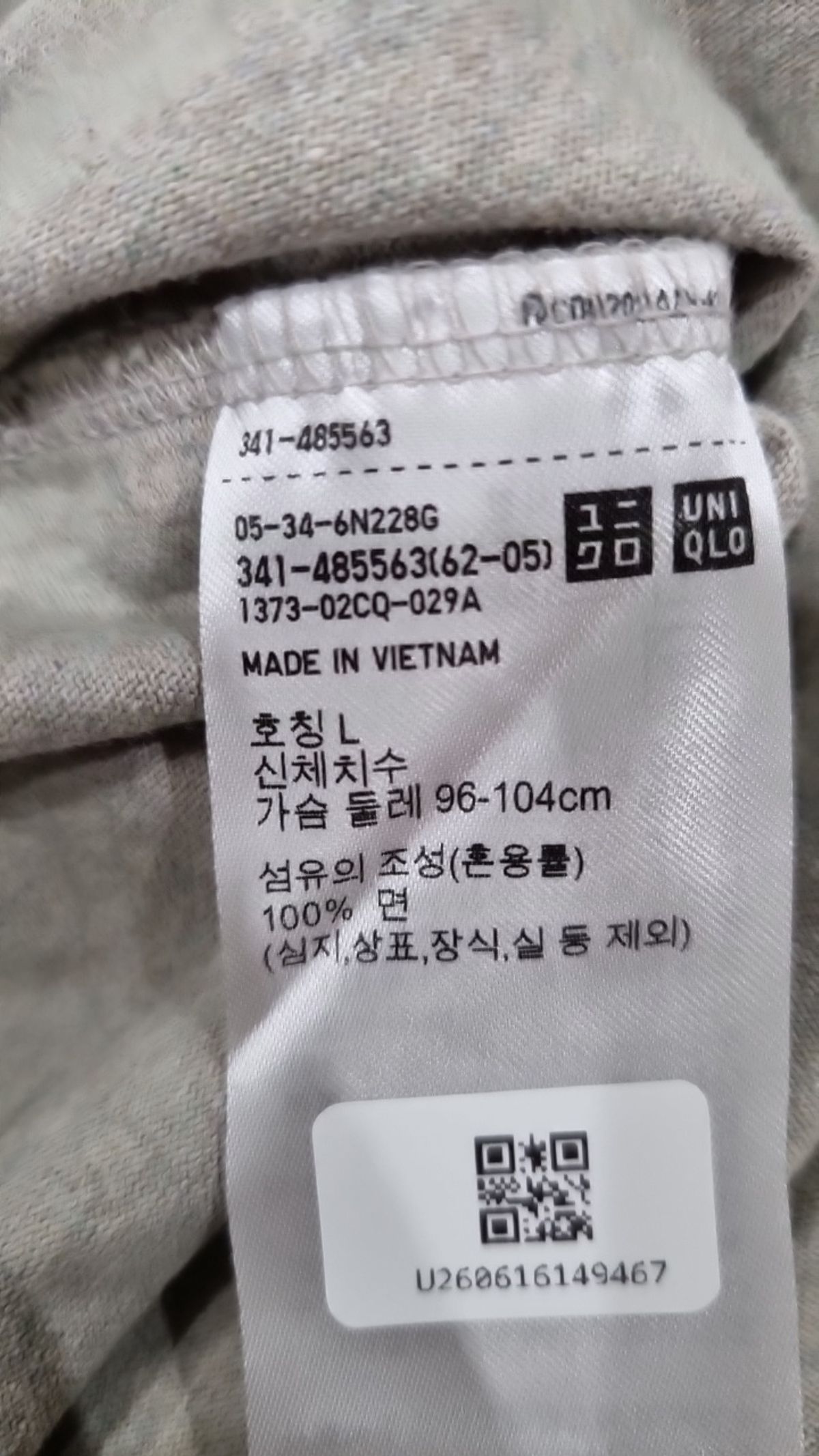 유니클로(UNIQLO) 반소매 티셔츠 L