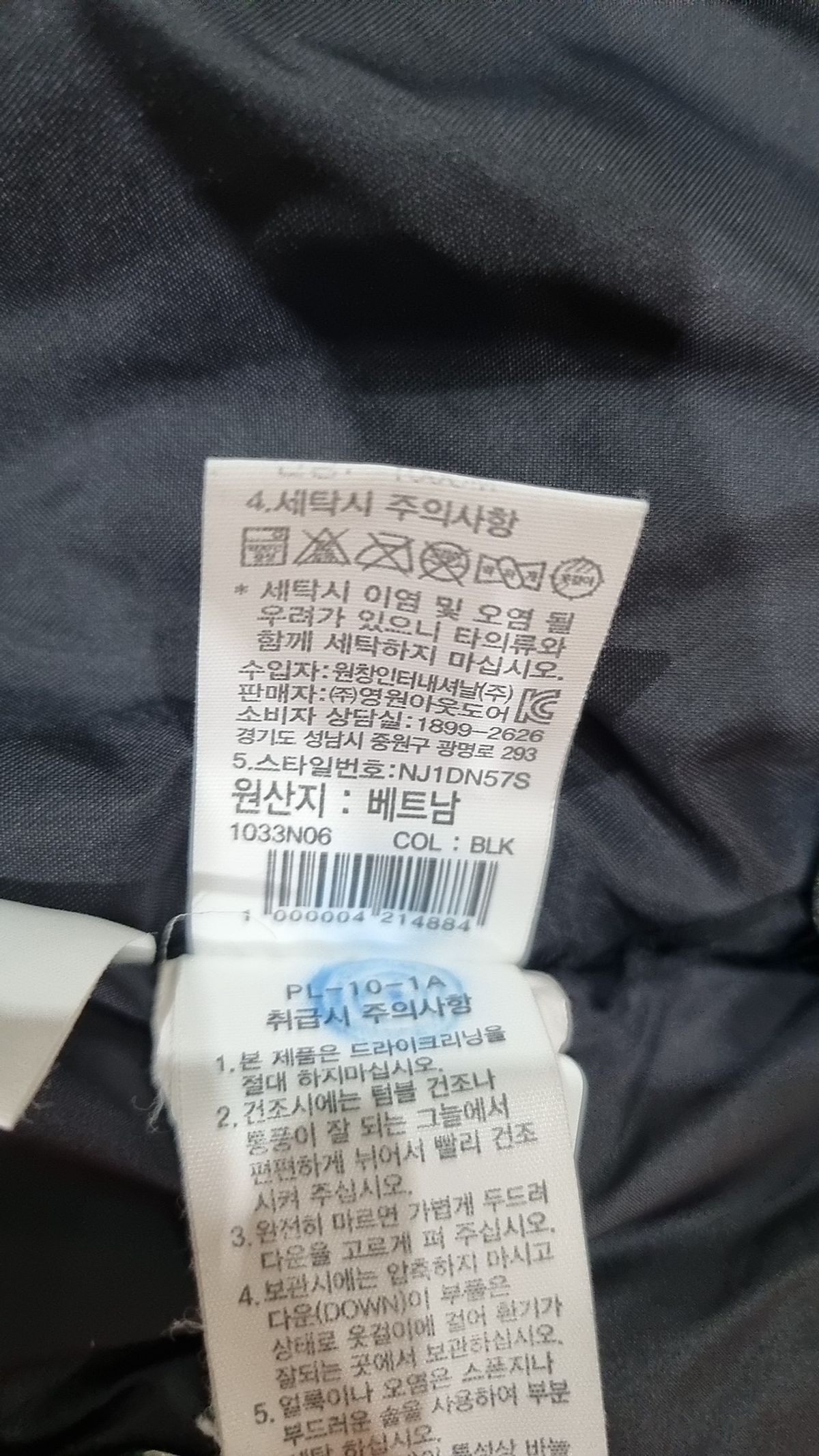 노스페이스 키즈(THE NORTH FACE KIDS) 기타 아우터 160