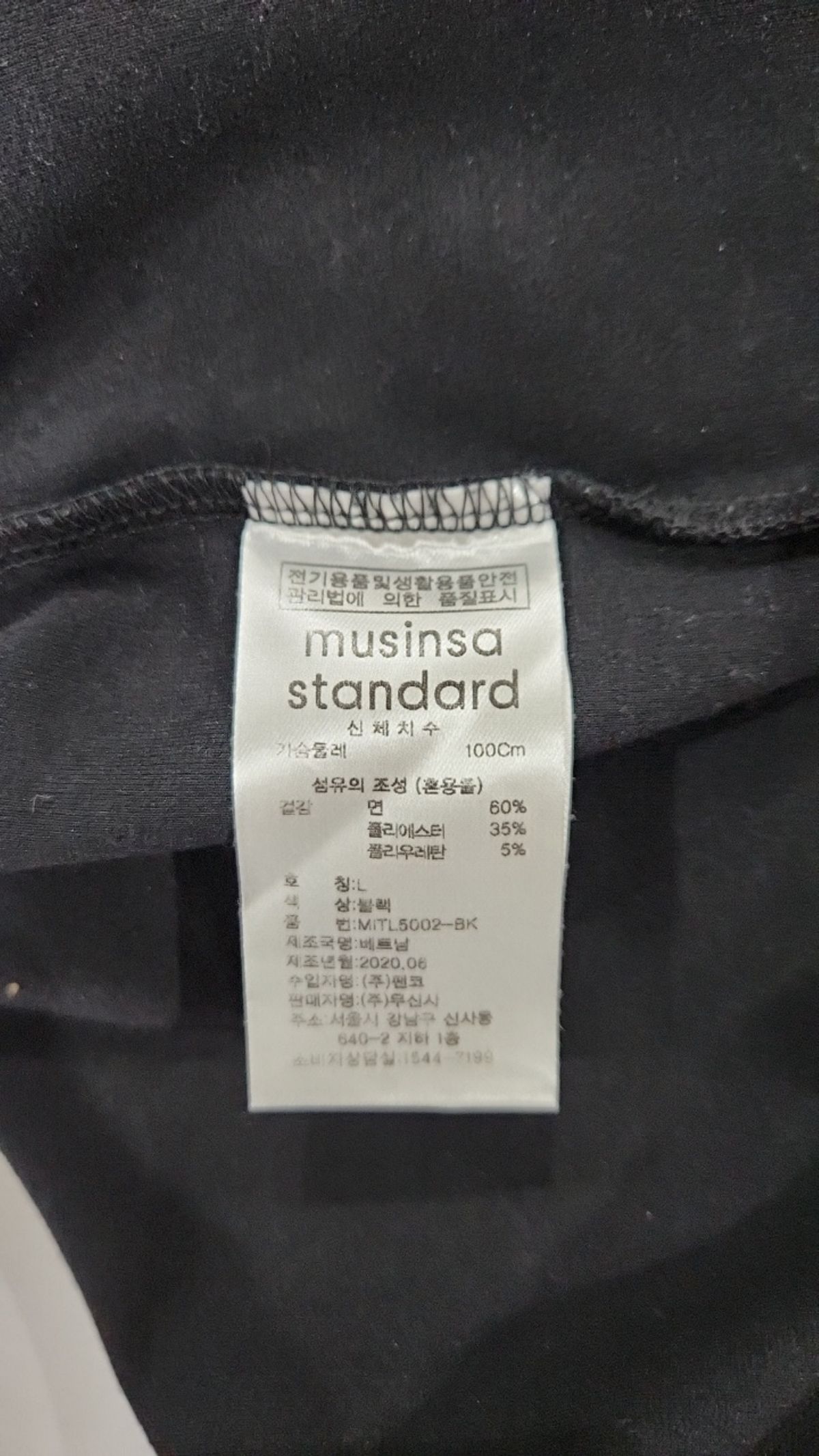 무신사 스탠다드(MUSINSA STANDARD) 긴소매 티셔츠 L