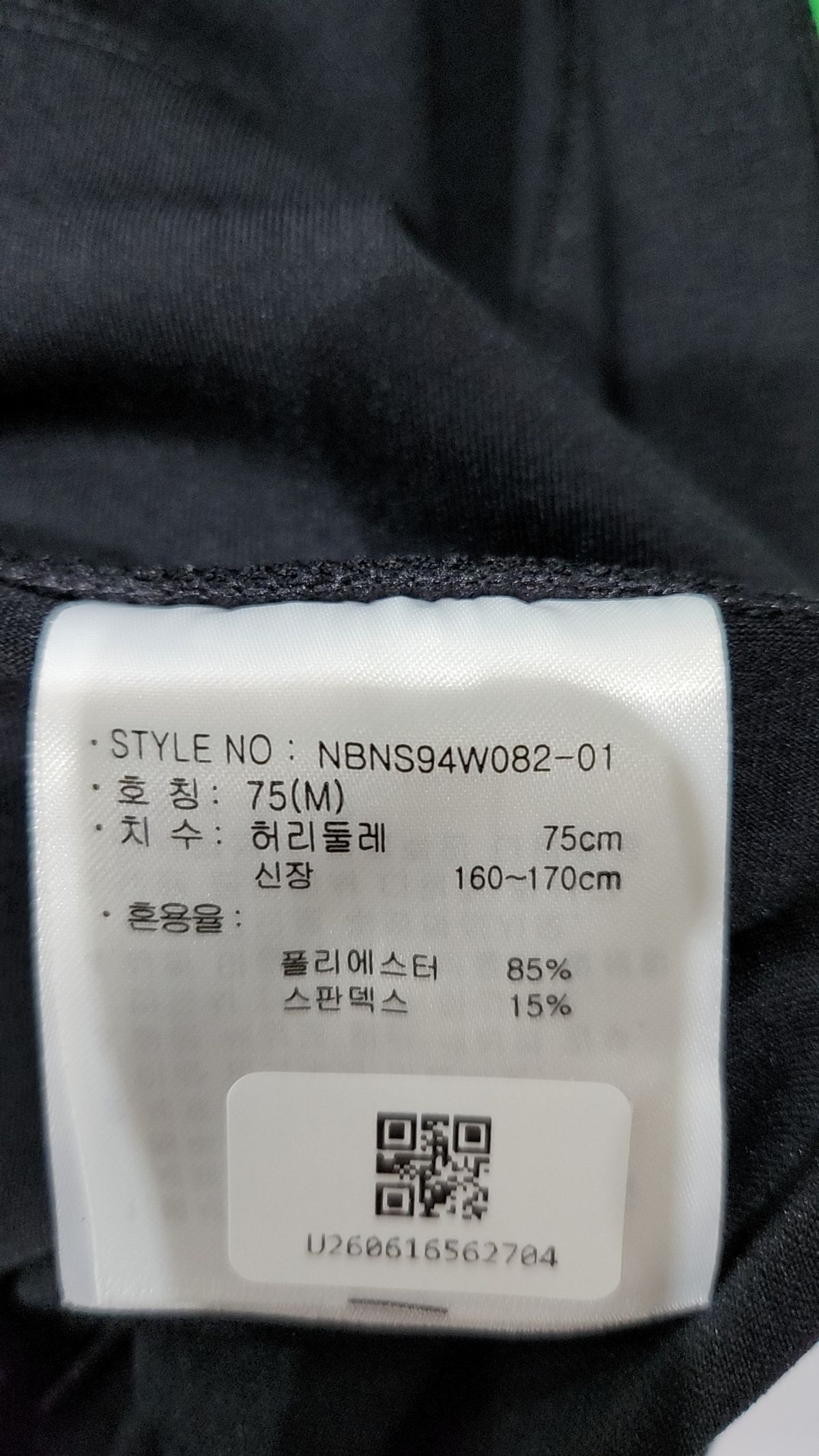 뉴발란스(NEW BALANCE) 레깅스 75