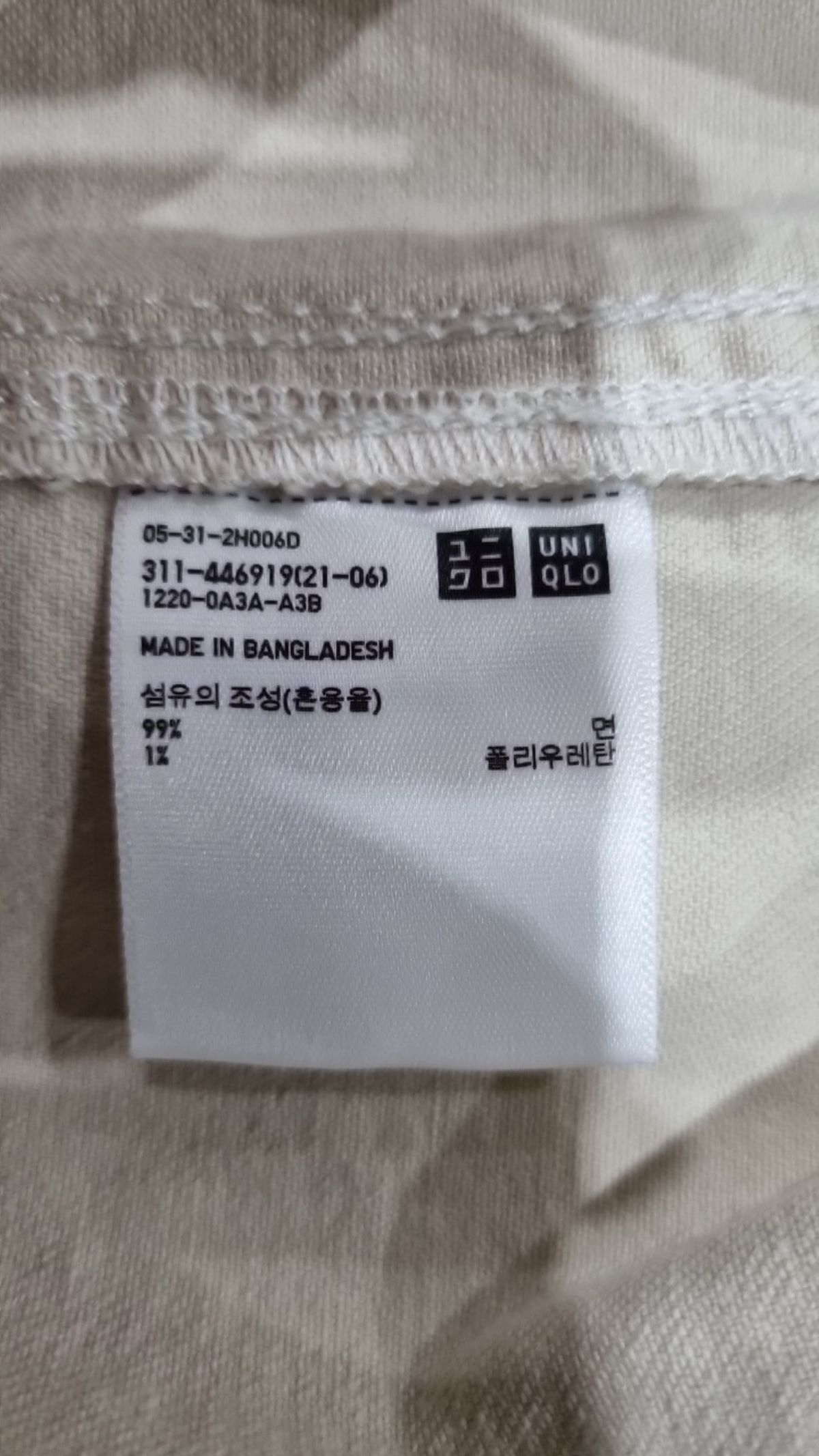유니클로(UNIQLO) 캐주얼 셔츠 M