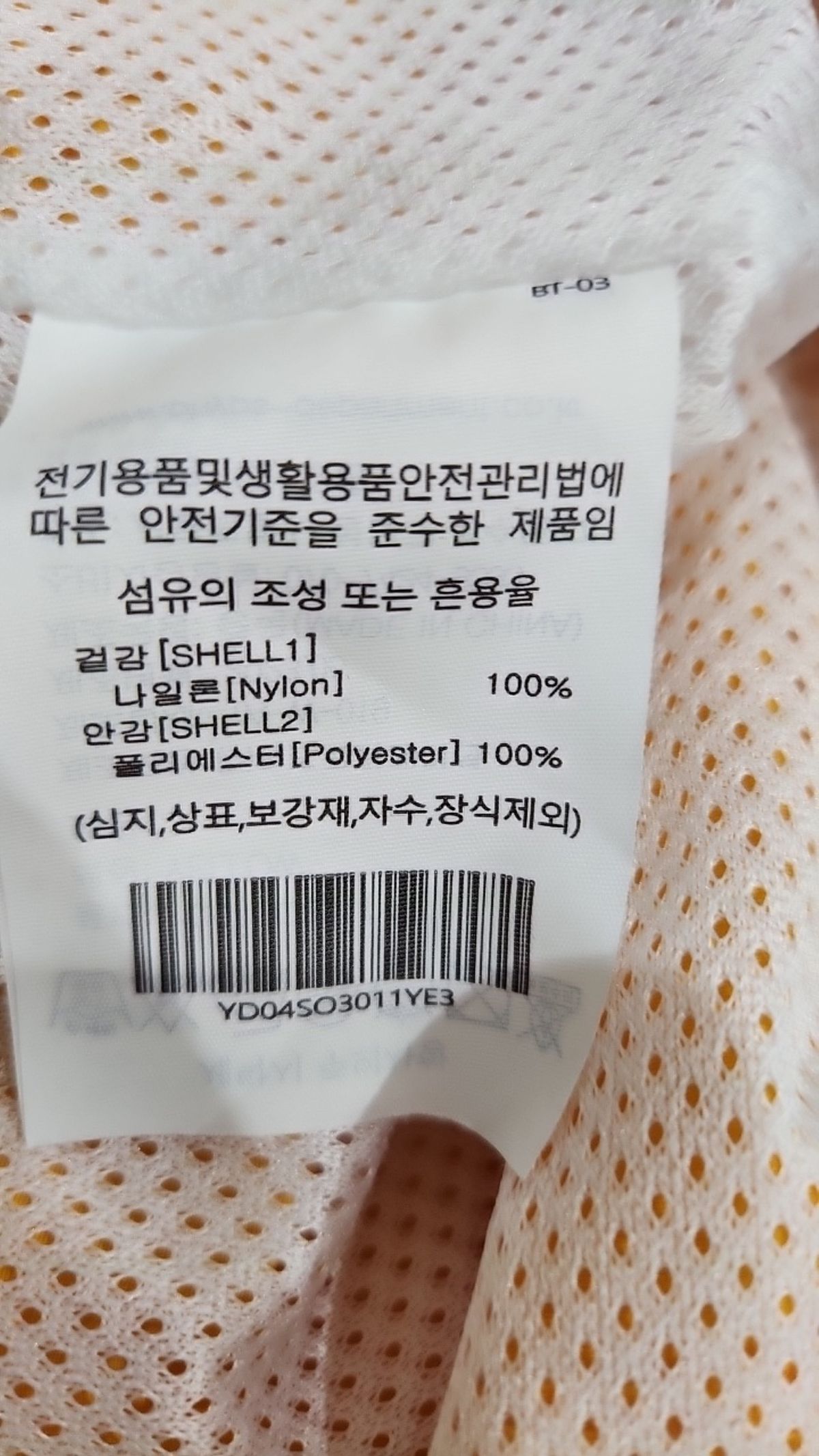 예일(YALE) 숏팬츠 L