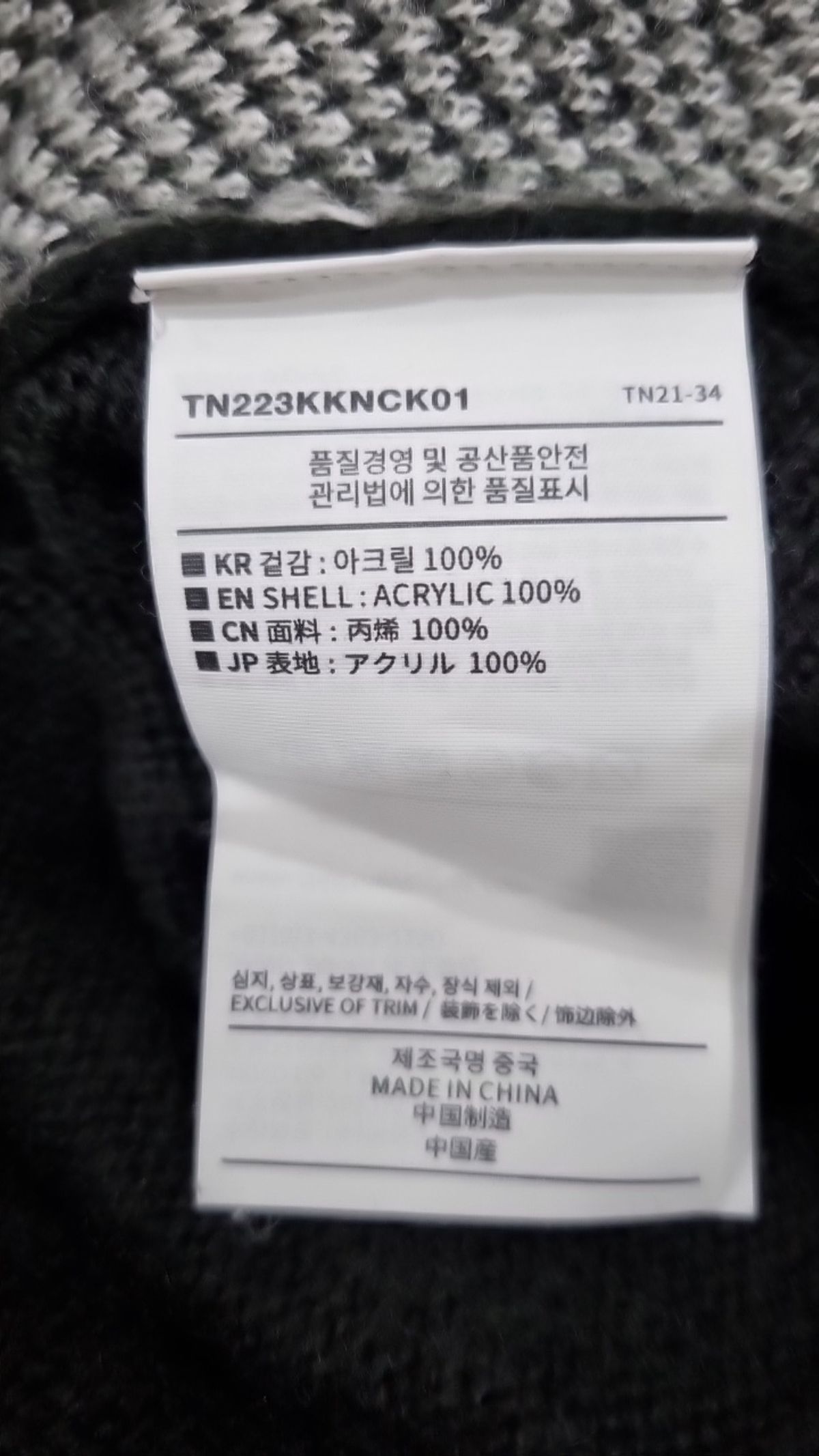 디스이즈네버댓(THISISNEVERTHAT) 카디건 L