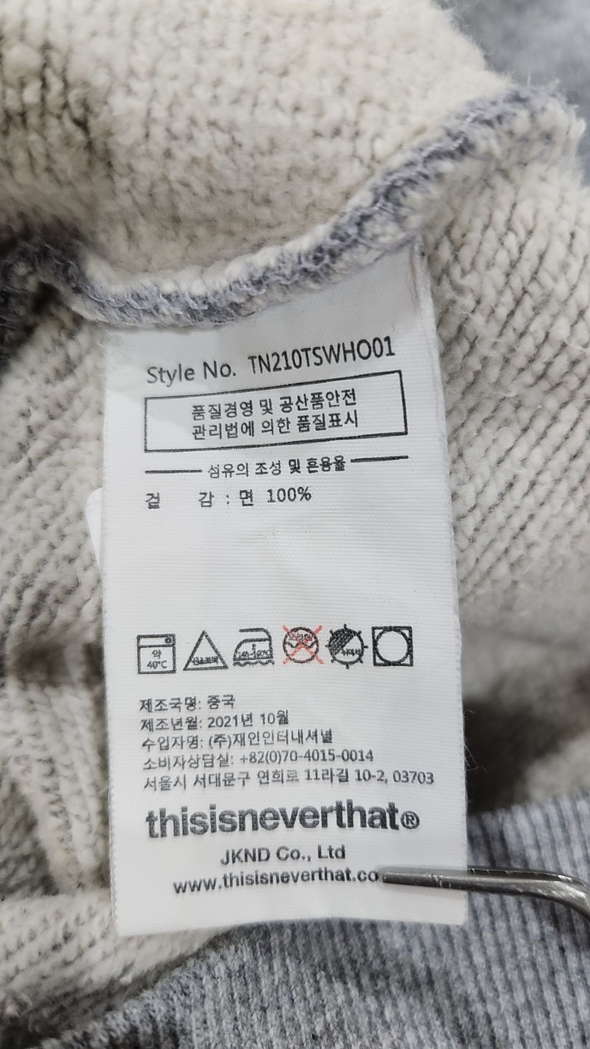 디스이즈네버댓(THISISNEVERTHAT) (FW21) T-Logo Hoodie - Heather Grey S