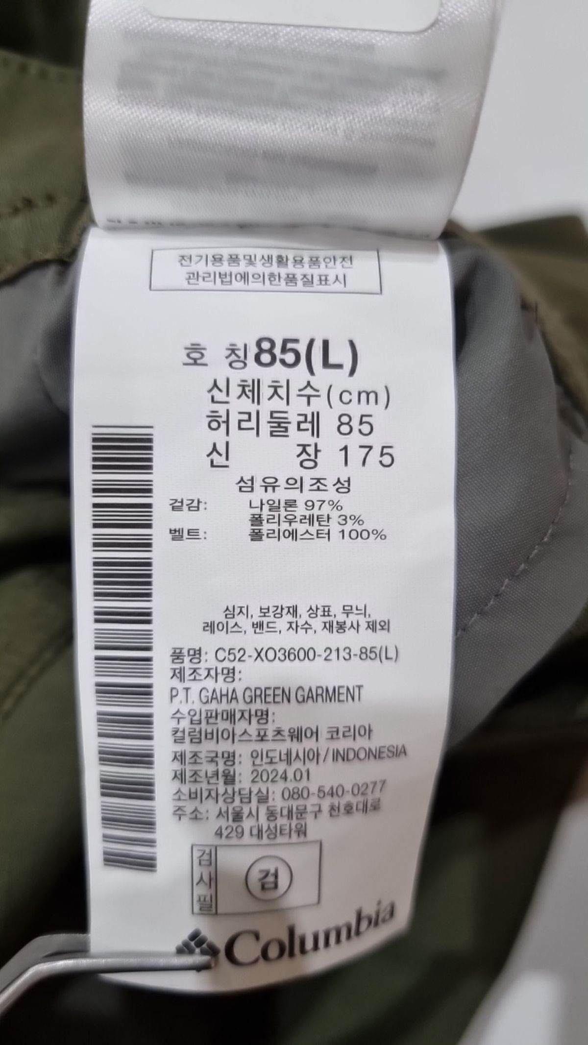 컬럼비아(COLUMBIA) 숏팬츠 L