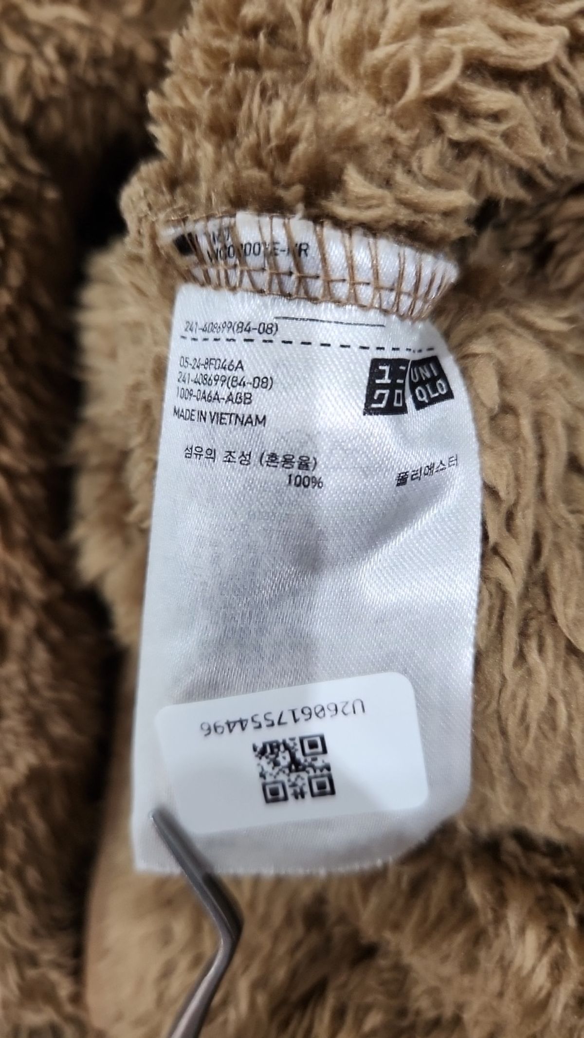 유니클로(UNIQLO) 플리스 S