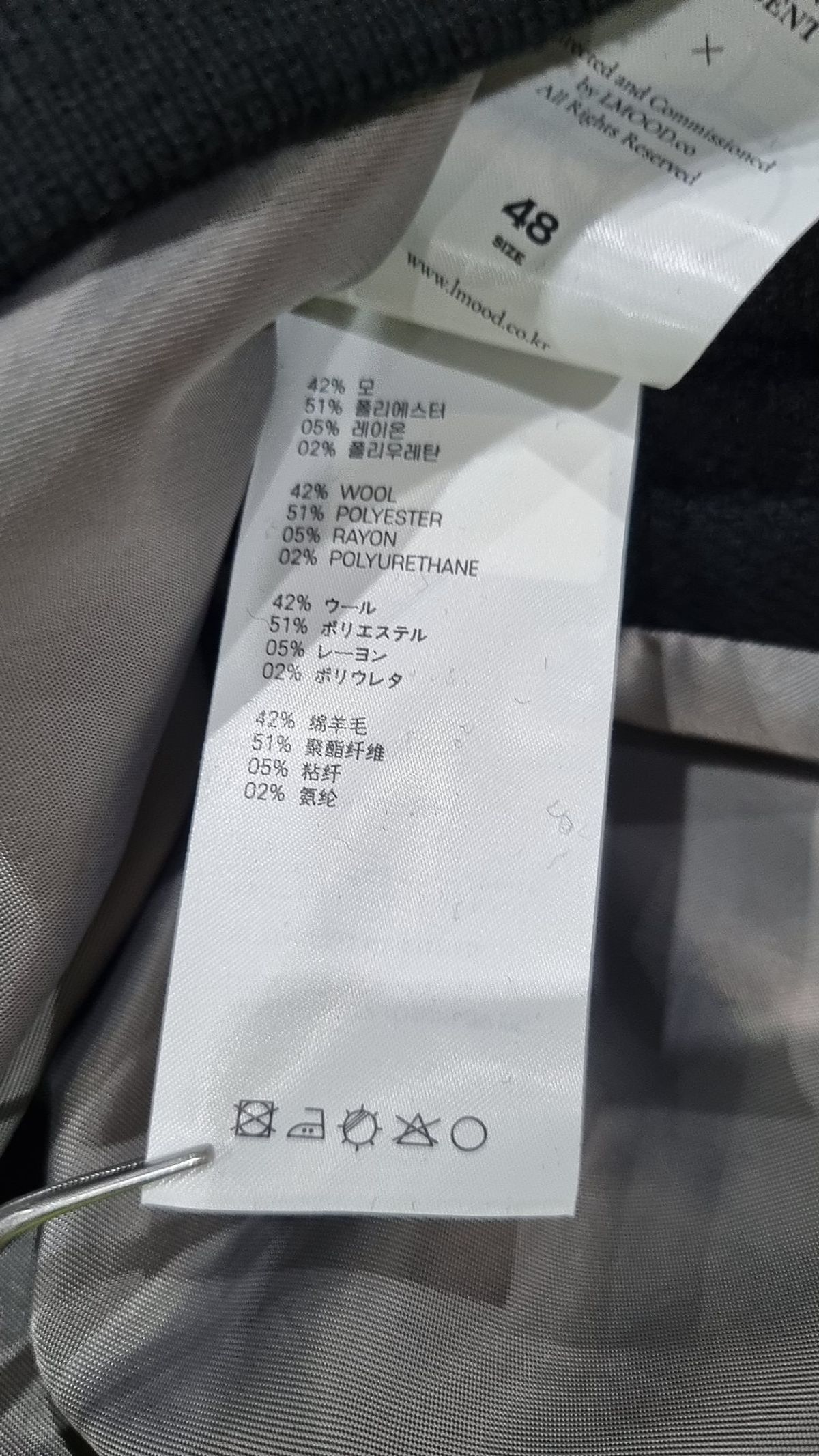 엘무드(LMOOD) 스타디움 재킷 48