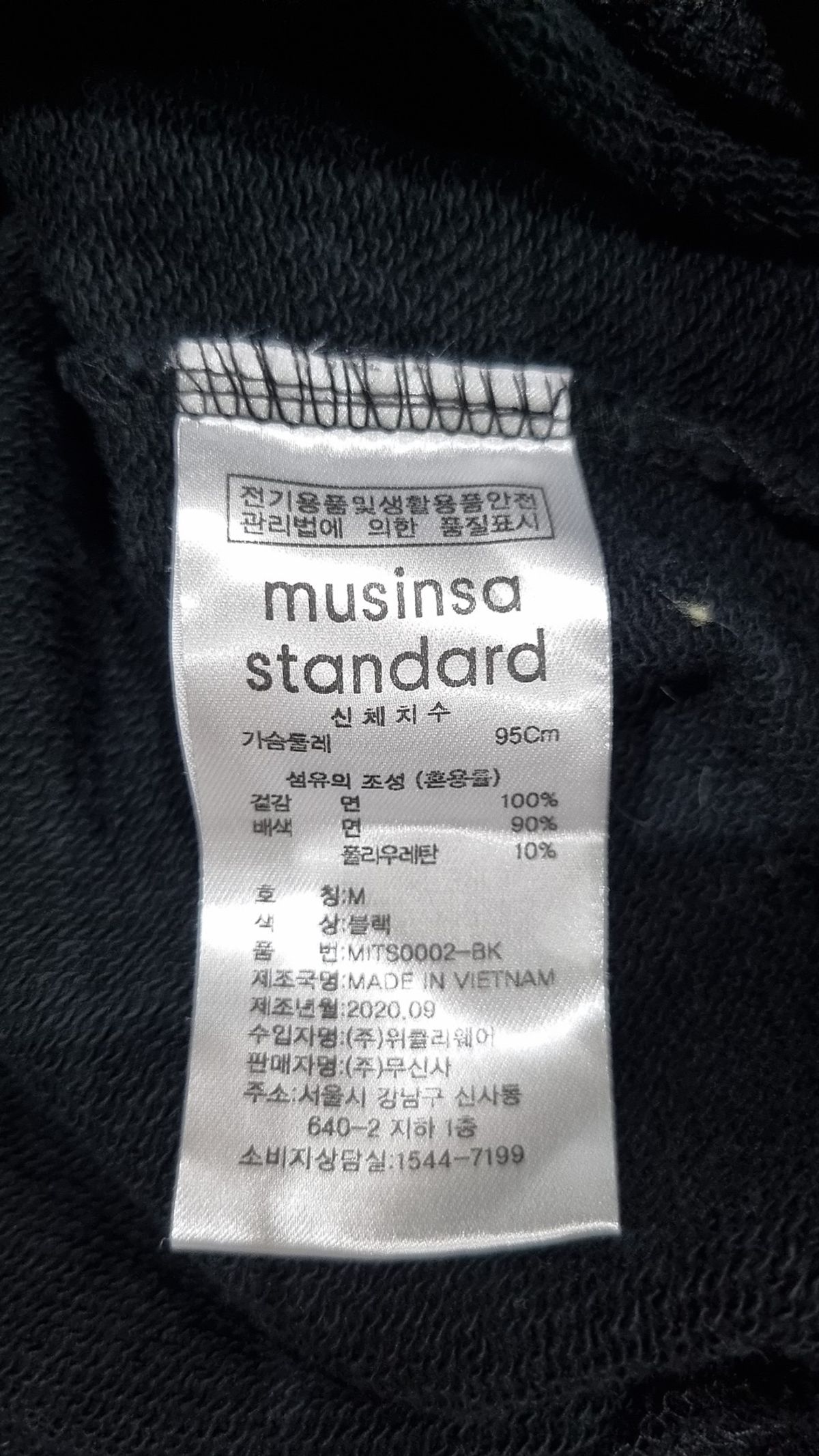무신사 스탠다드(MUSINSA STANDARD) 후드 티셔츠 M
