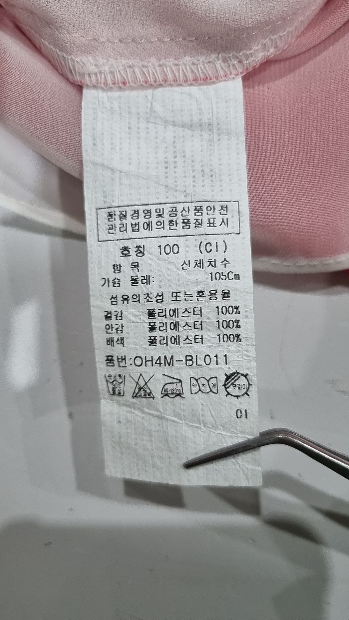 올리비아 하슬러(OLIVIA HASSLER) 블라우스 100