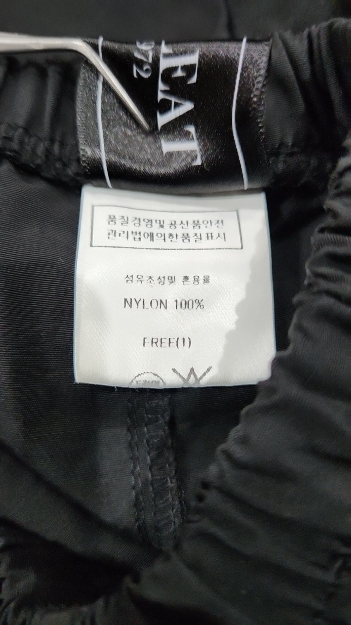 콜릿(KOLEAT) 미디스커트