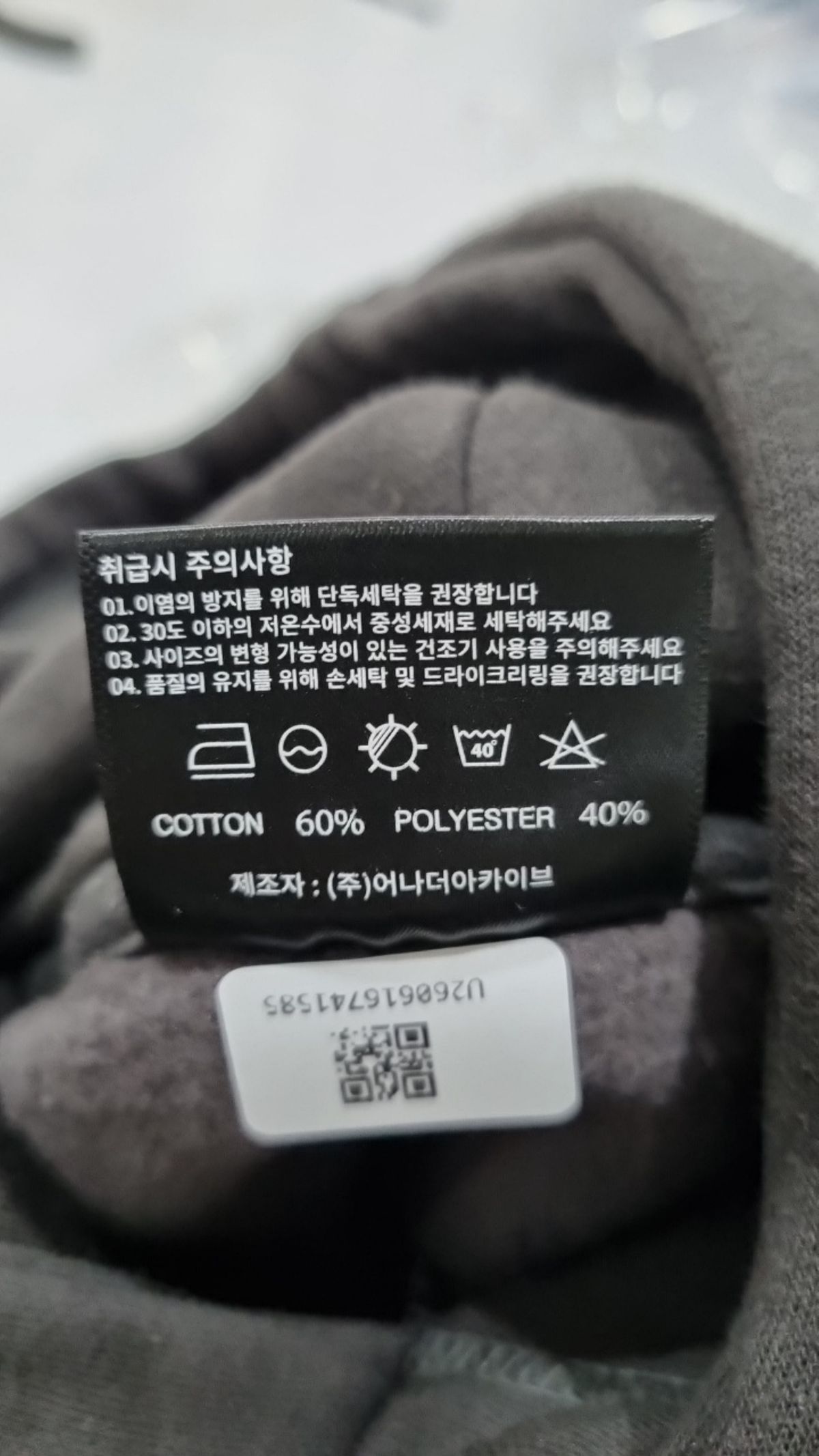 어나더 아카이브(ANOTHER ARCHIVE) 후드 티셔츠 L