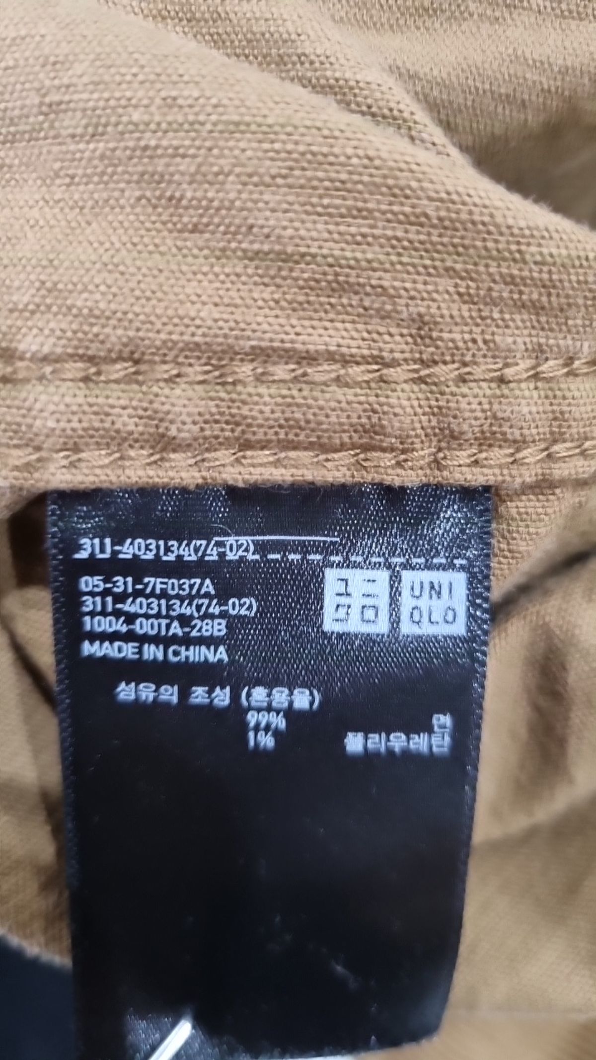 유니클로(UNIQLO) 기타 점퍼/재킷 XL