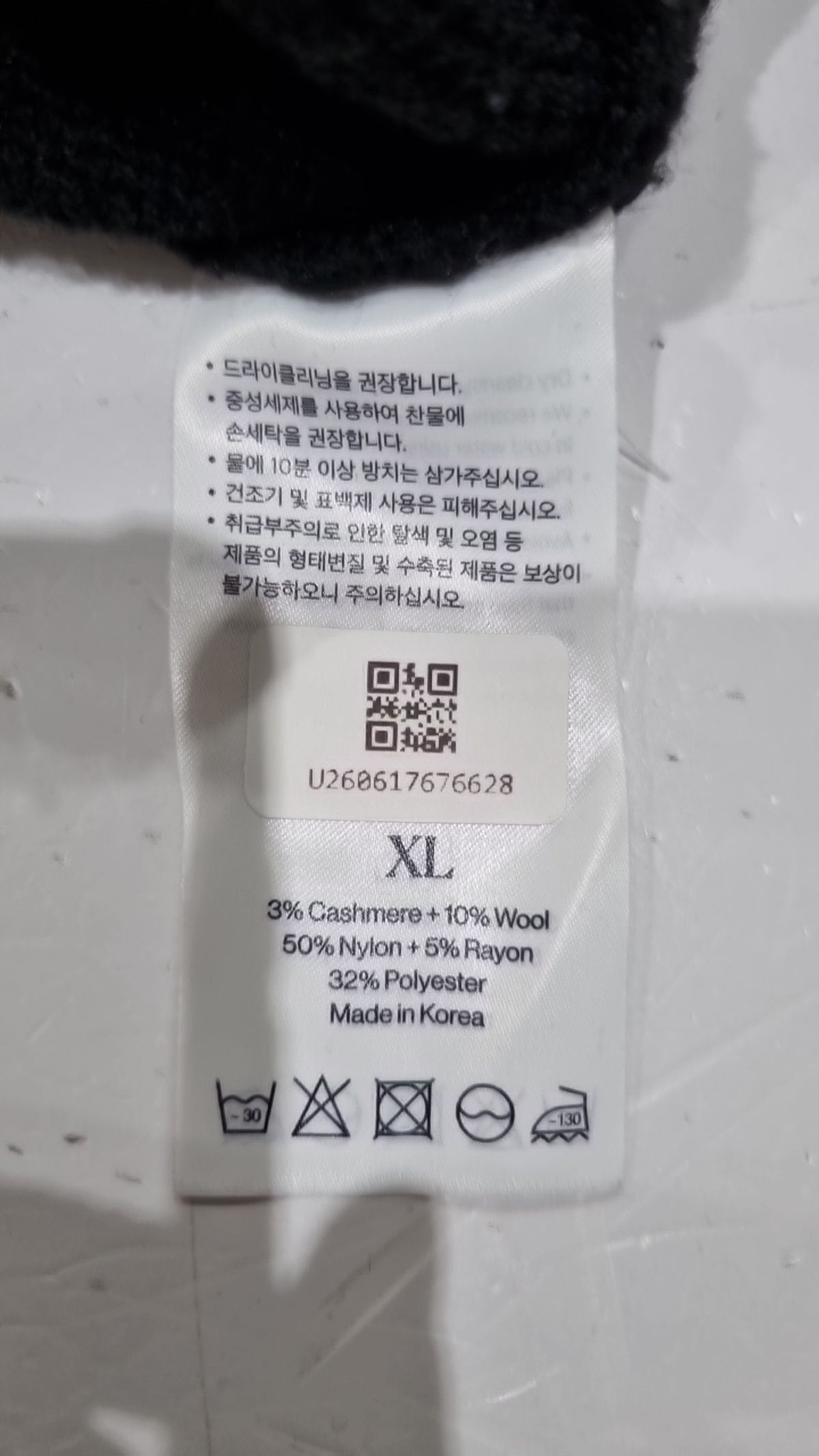 니티드(KNITTED) 니트/스웨터 XL
