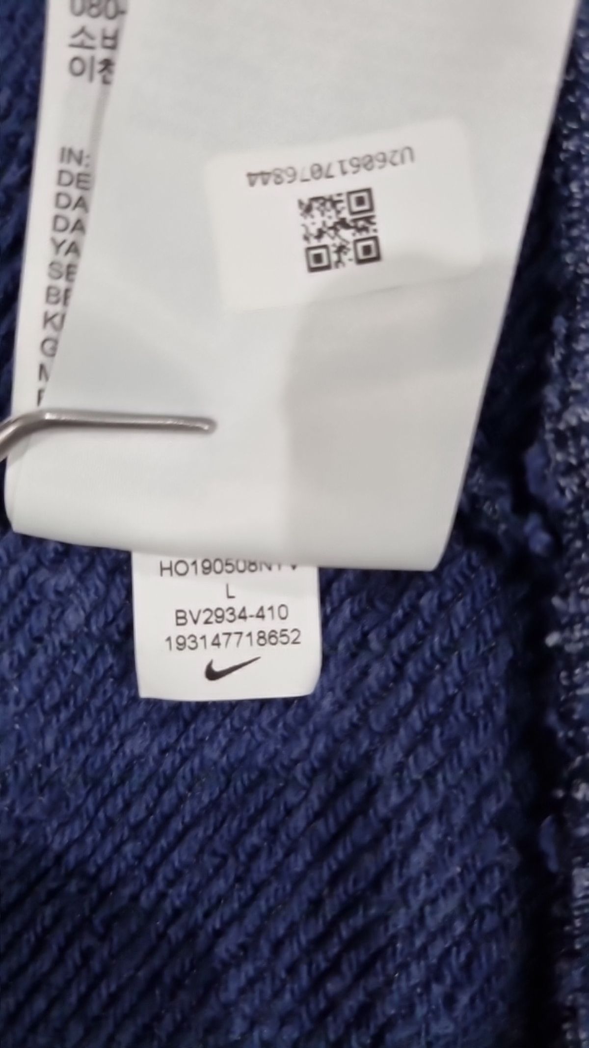 나이키(NIKE) 후드 티셔츠 L