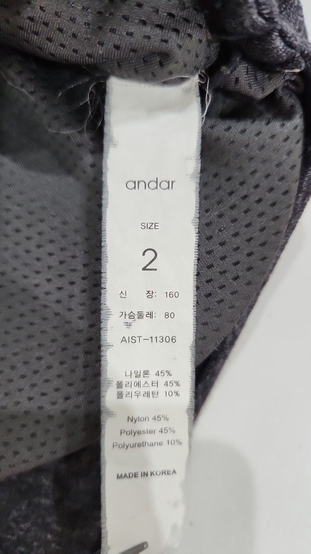 안다르(ANDAR) 나시/민소매 티셔츠 2