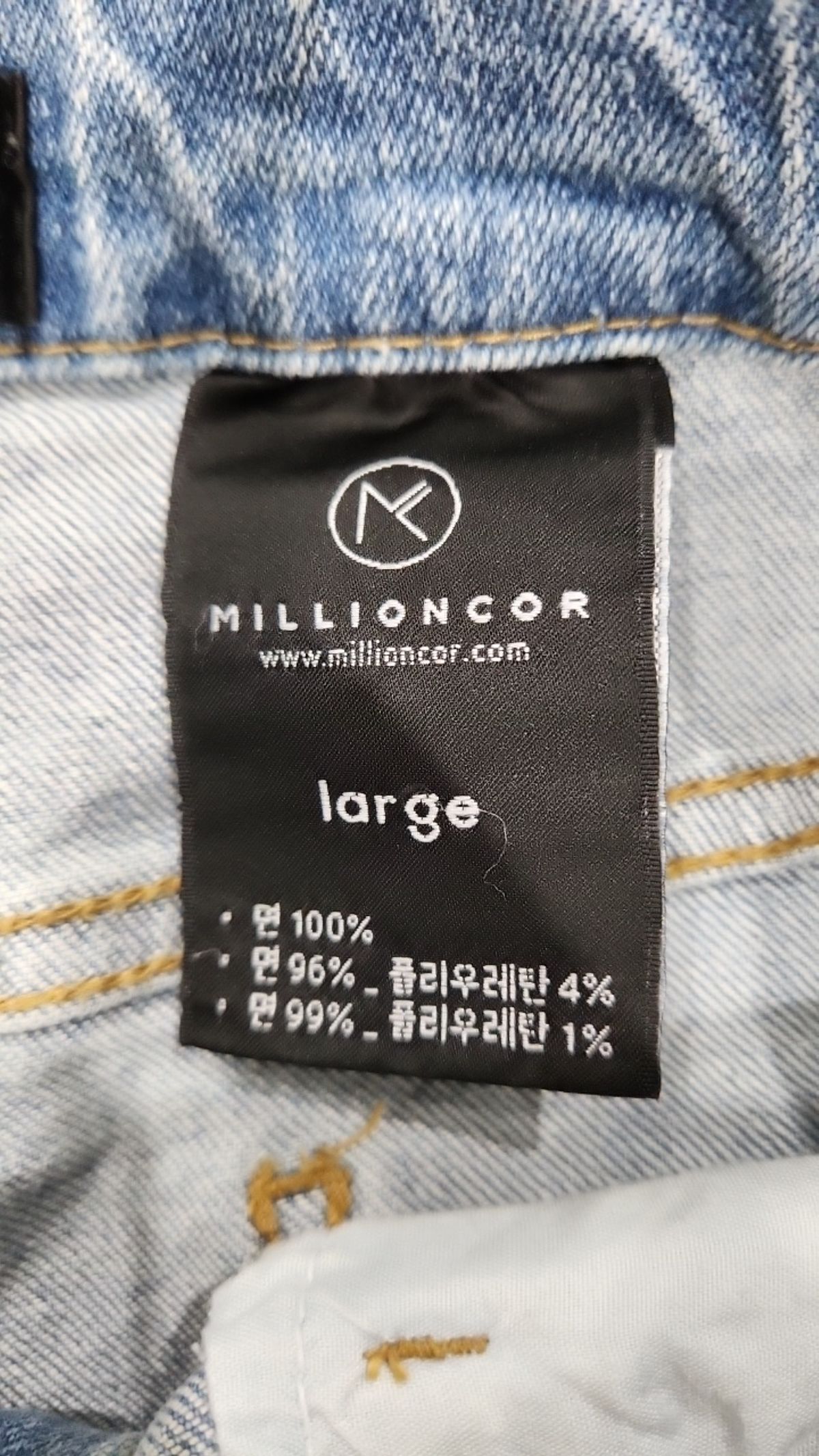 밀리언코르(MILLIONCOR) 청/데님 팬츠 L