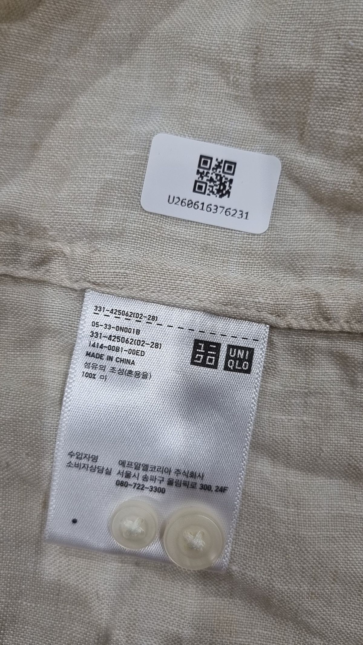 유니클로(UNIQLO) 캐주얼 셔츠 L