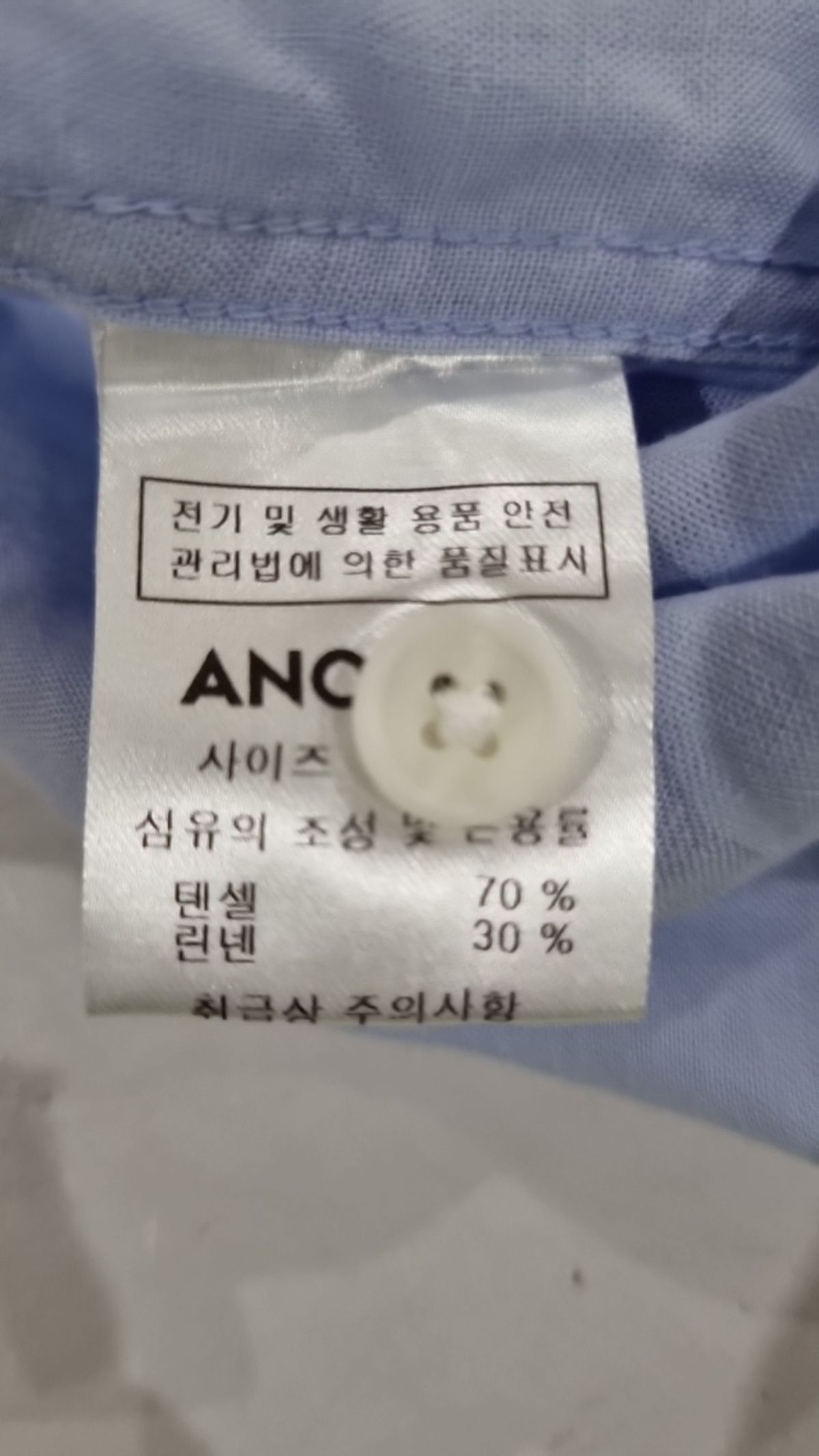 아노블리어(ANOBLIR) 캐주얼 셔츠 L