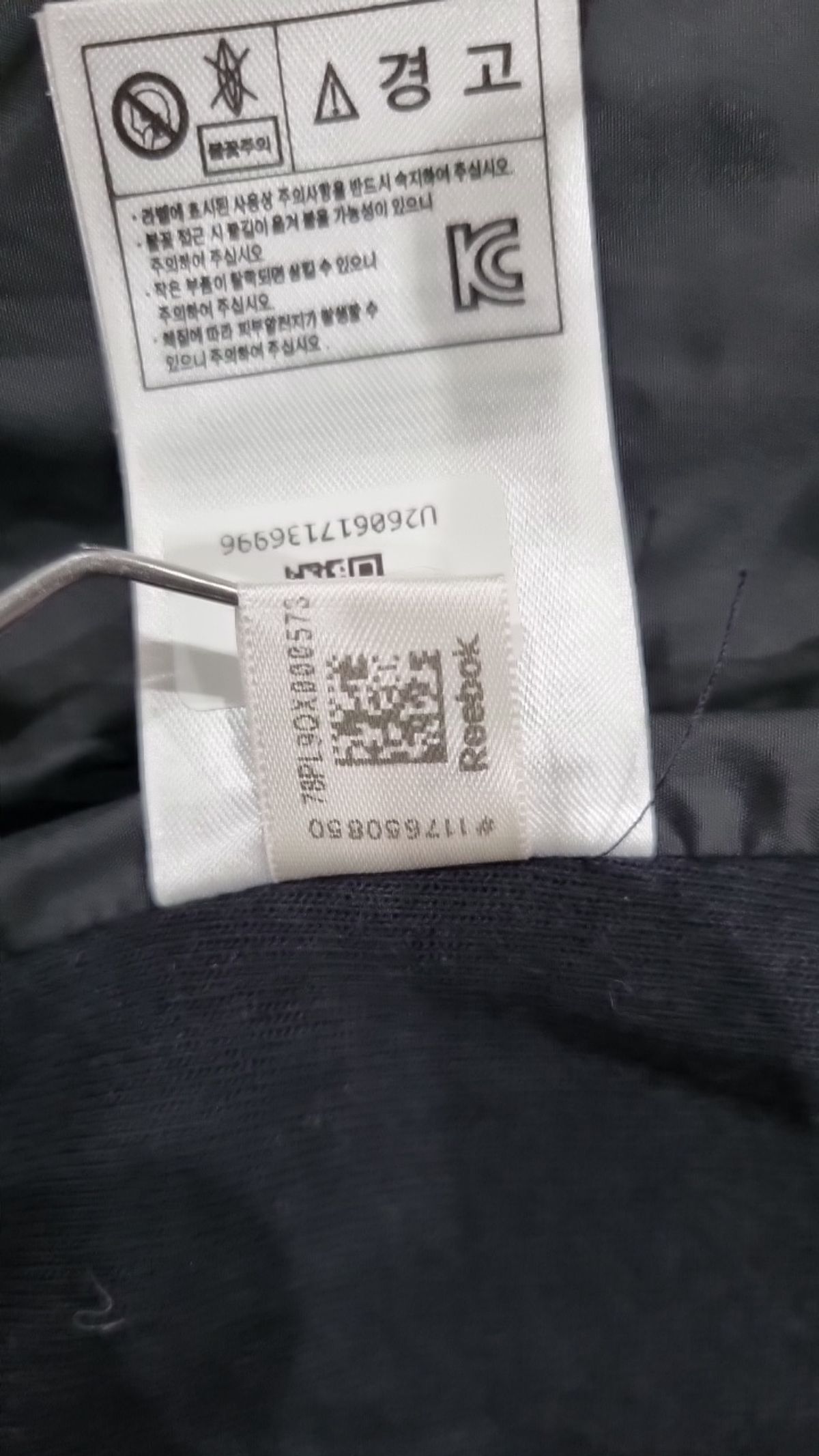 리복(REEBOK) 패딩 베스트 XL