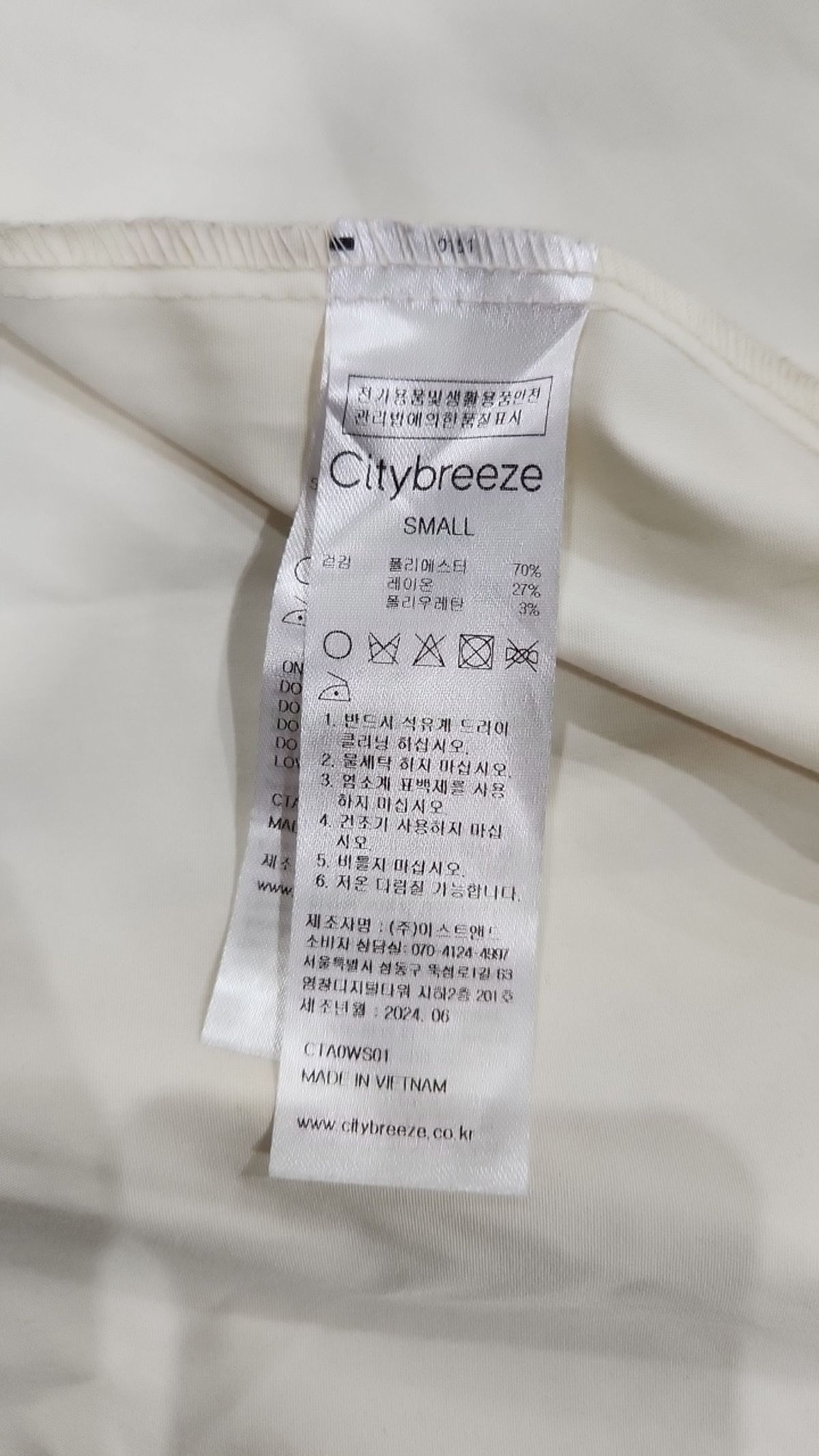 시티브리즈(CITYBREEZE) 캐주얼 셔츠 S