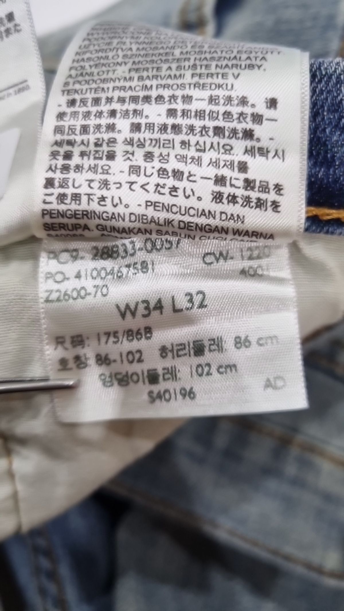리바이스(LEVI'S) 청/데님 팬츠 34