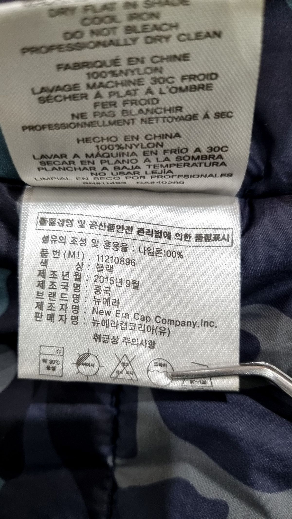 뉴에라(NEW ERA) 나일론/코치 재킷 M