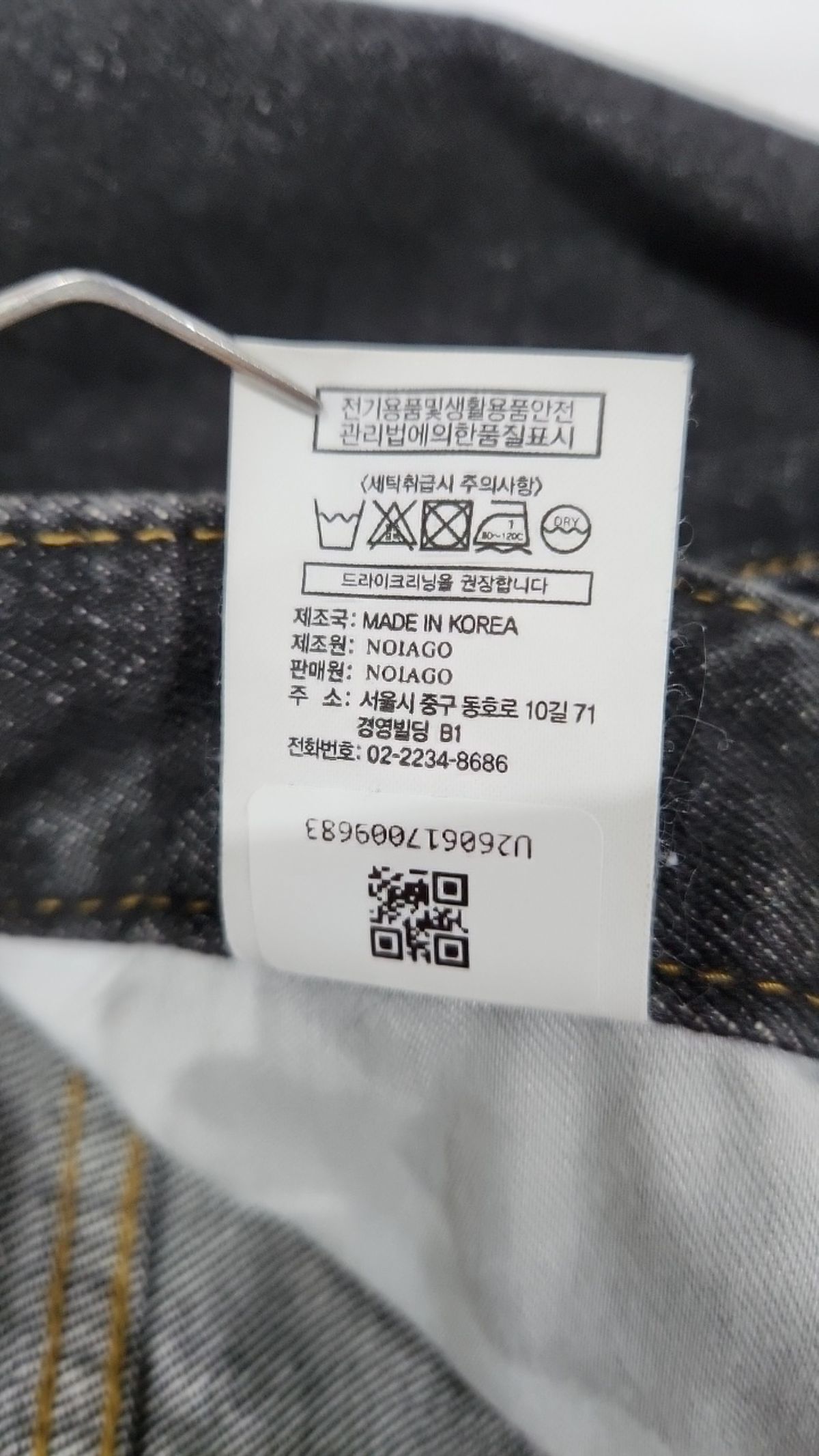 노이아고(NOIAGO) 청/데님 팬츠 M