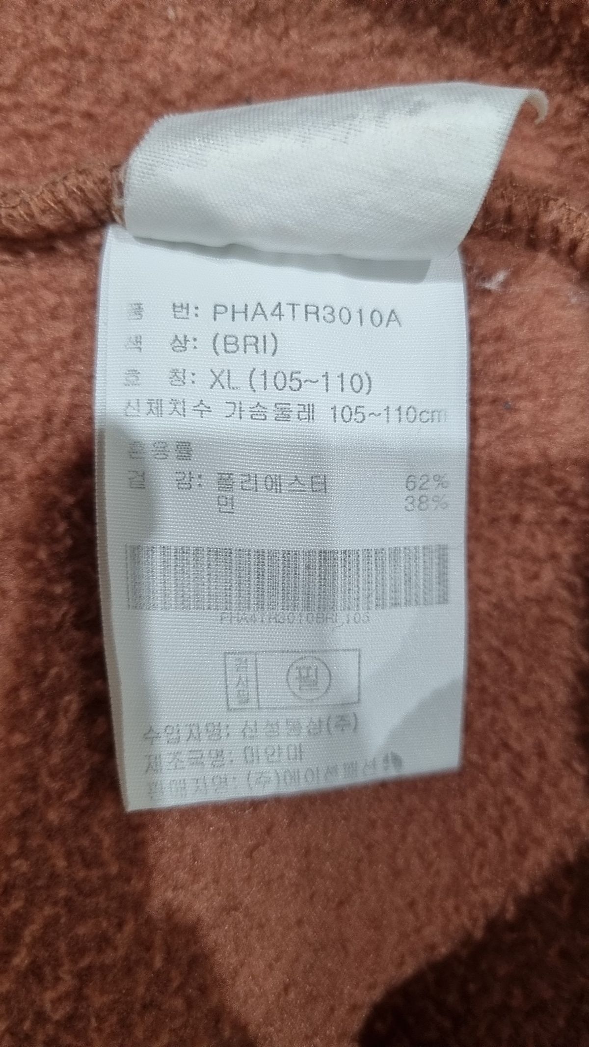 폴햄(POLHAM) 맨투맨/스웨트셔츠 XL