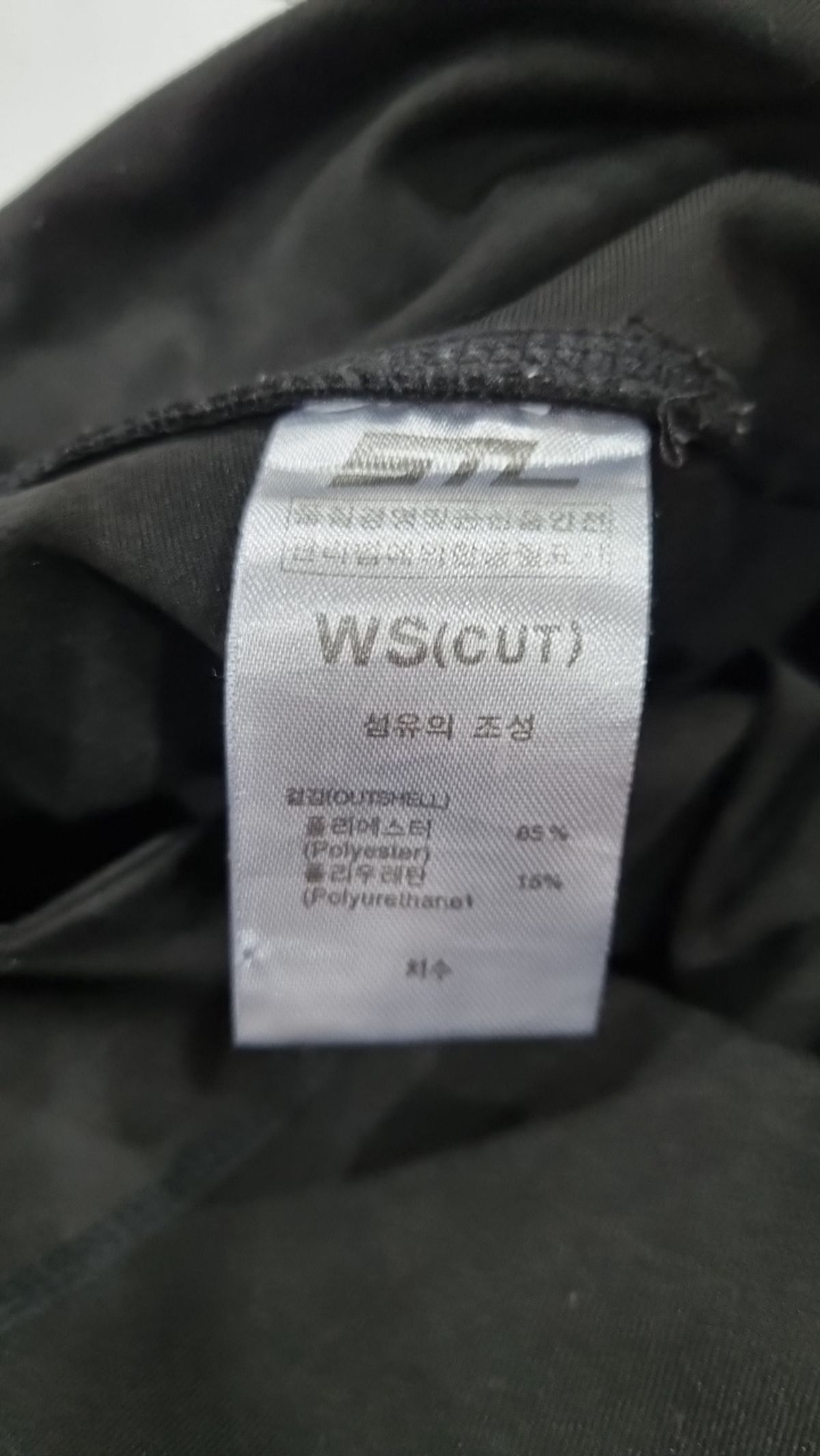 에스티엘(STL) 레깅스 WS